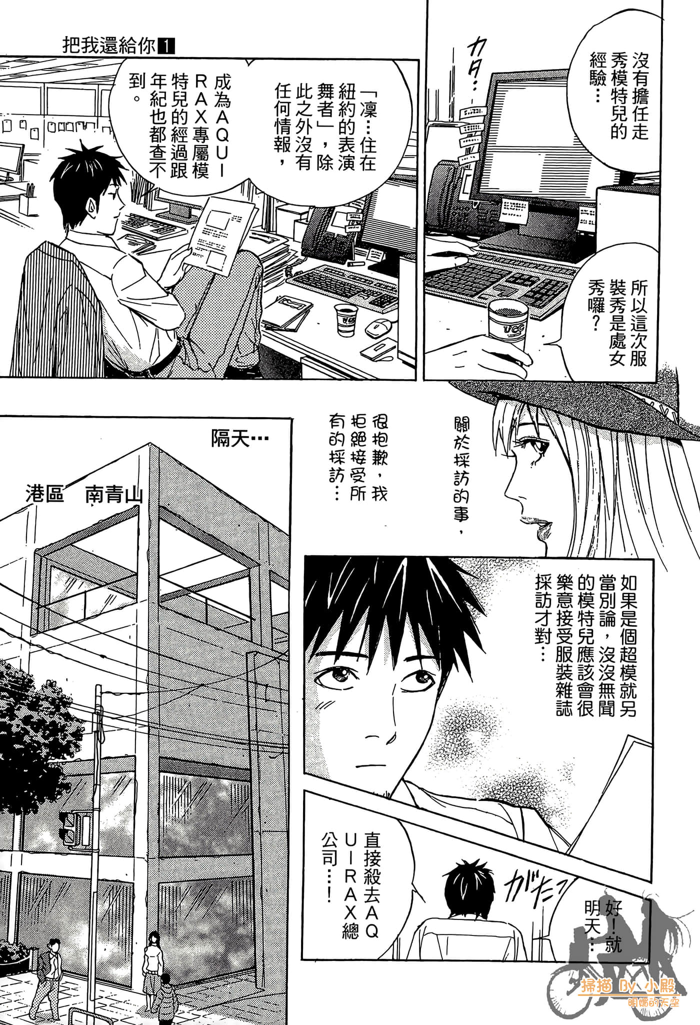 Page 40