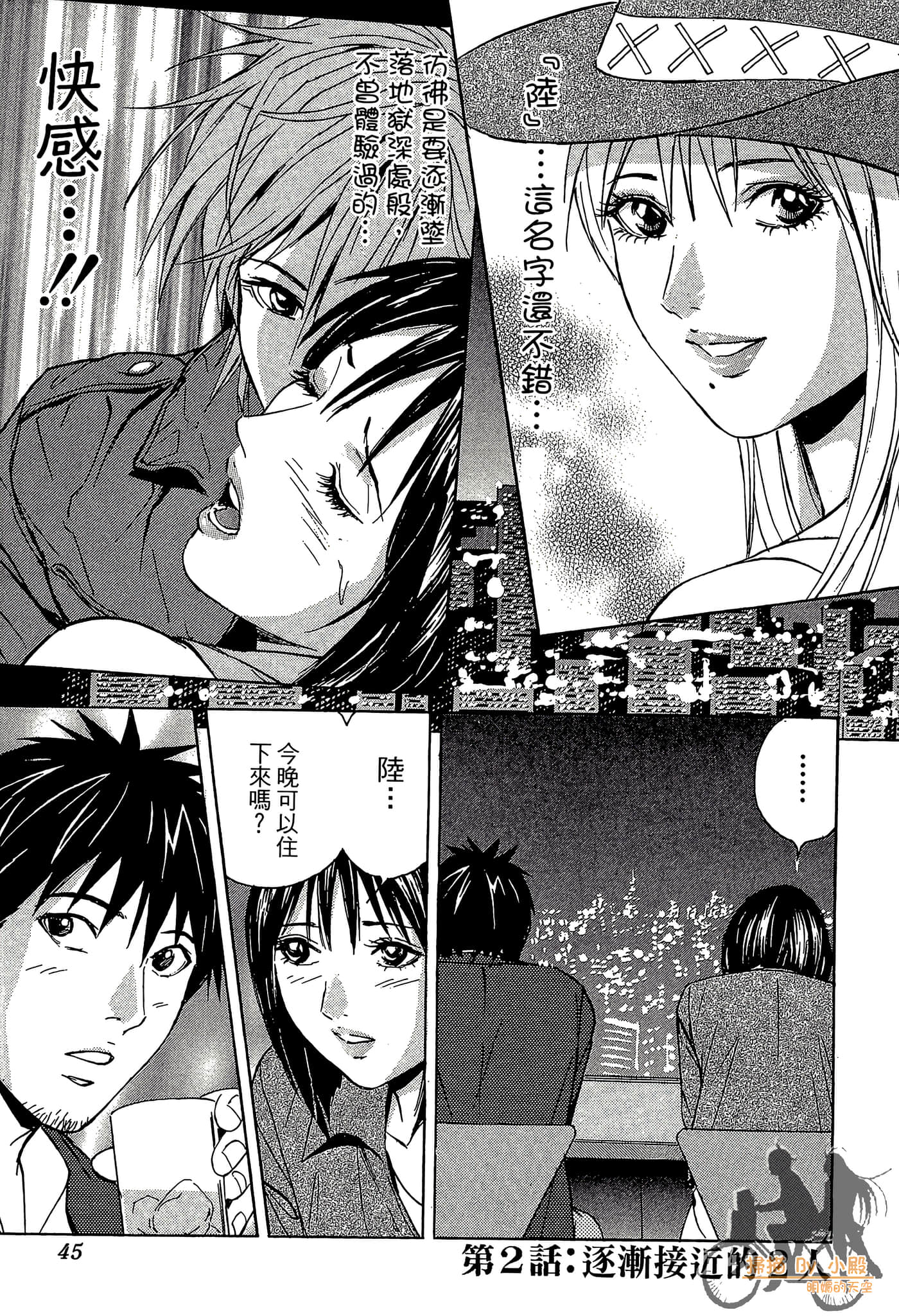 Page 46