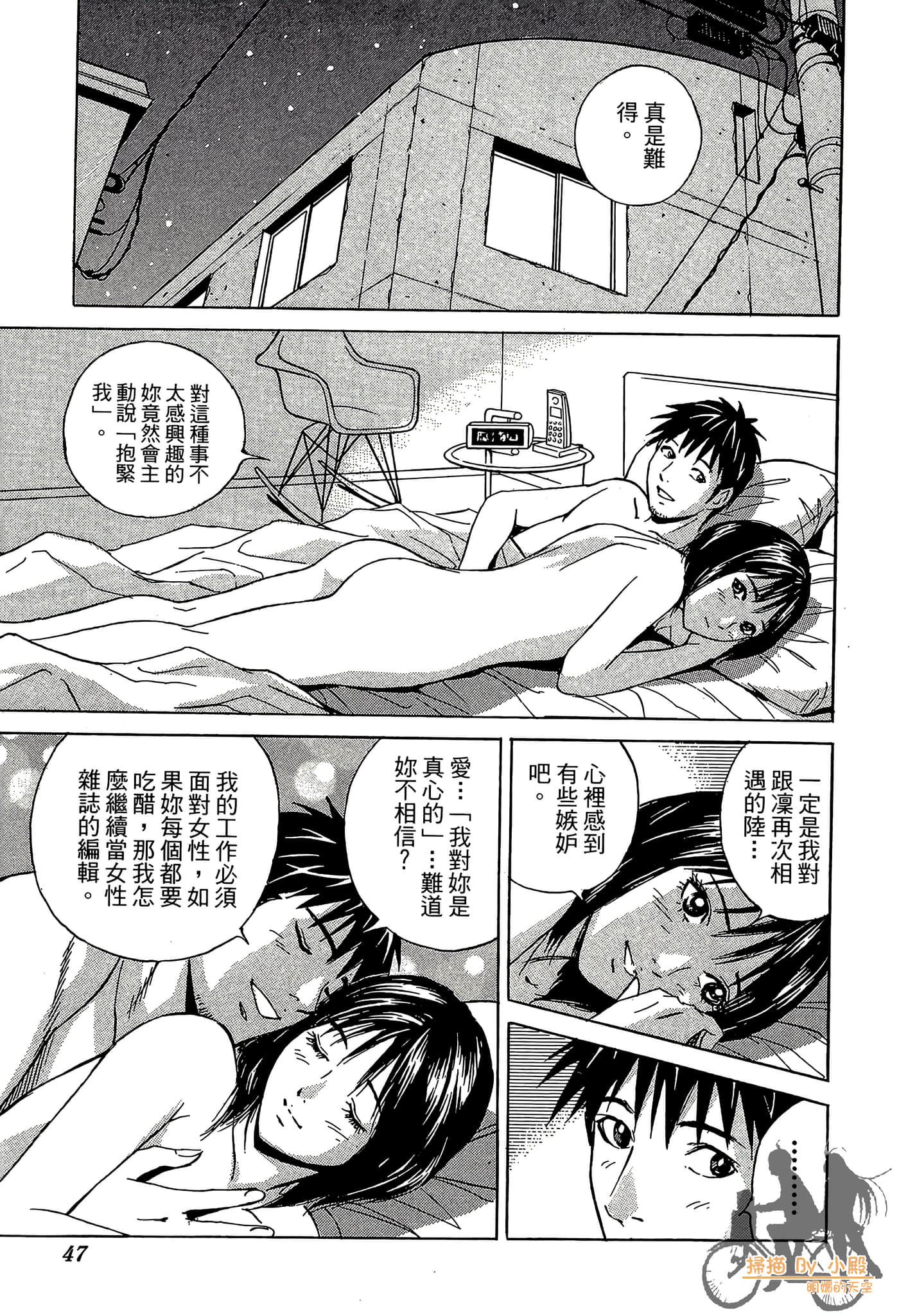 Page 48