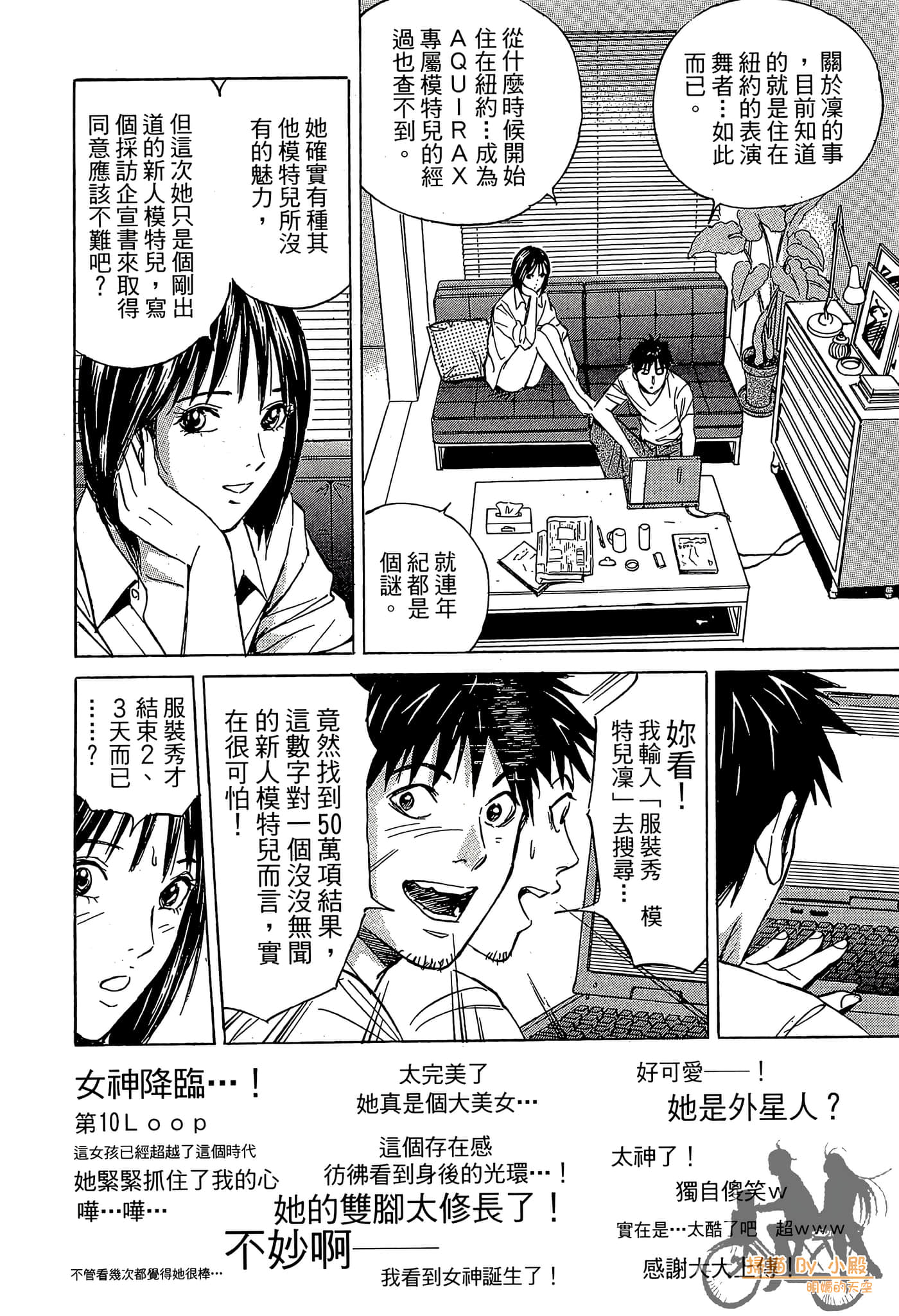Page 49