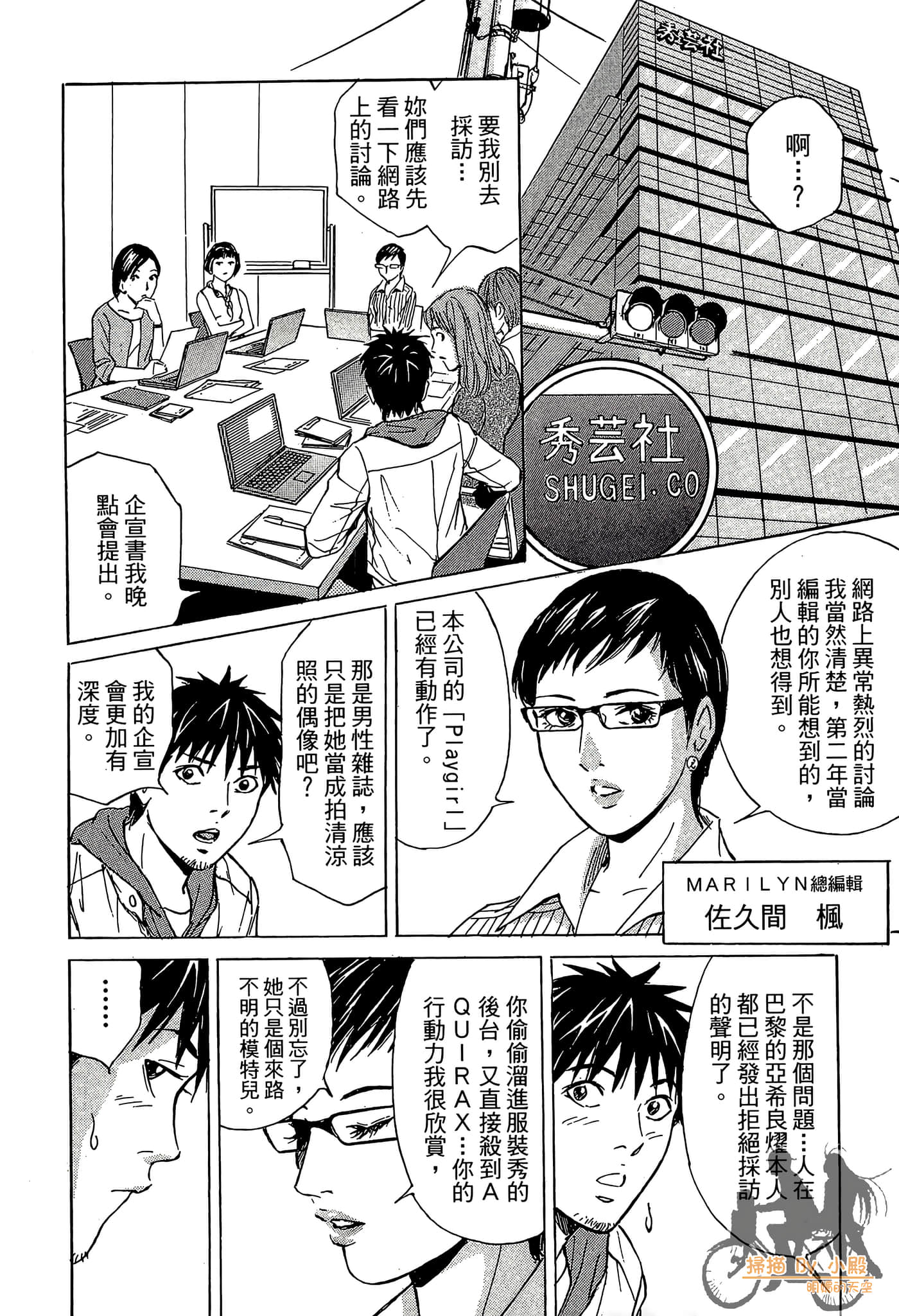 Page 51