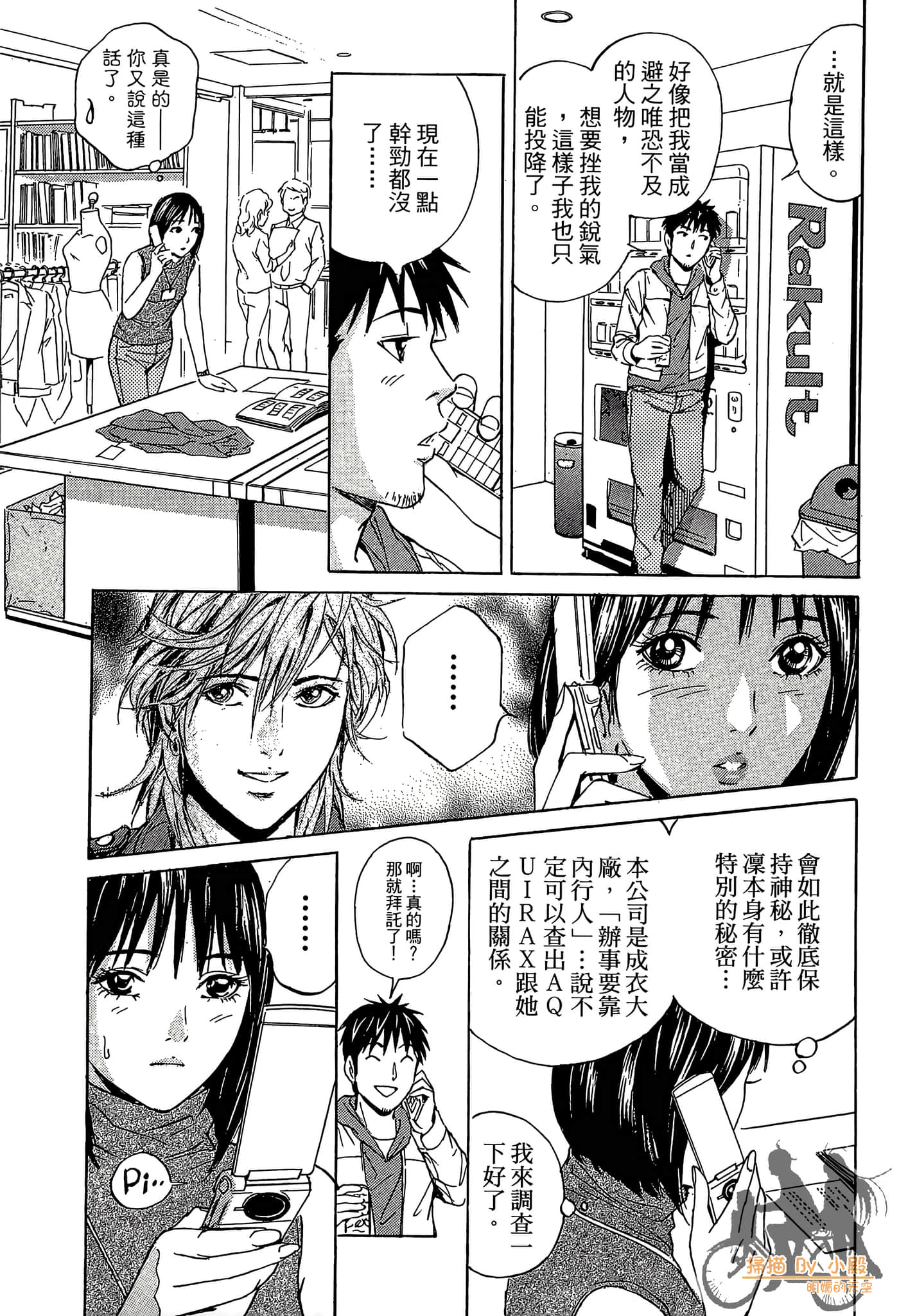 Page 52