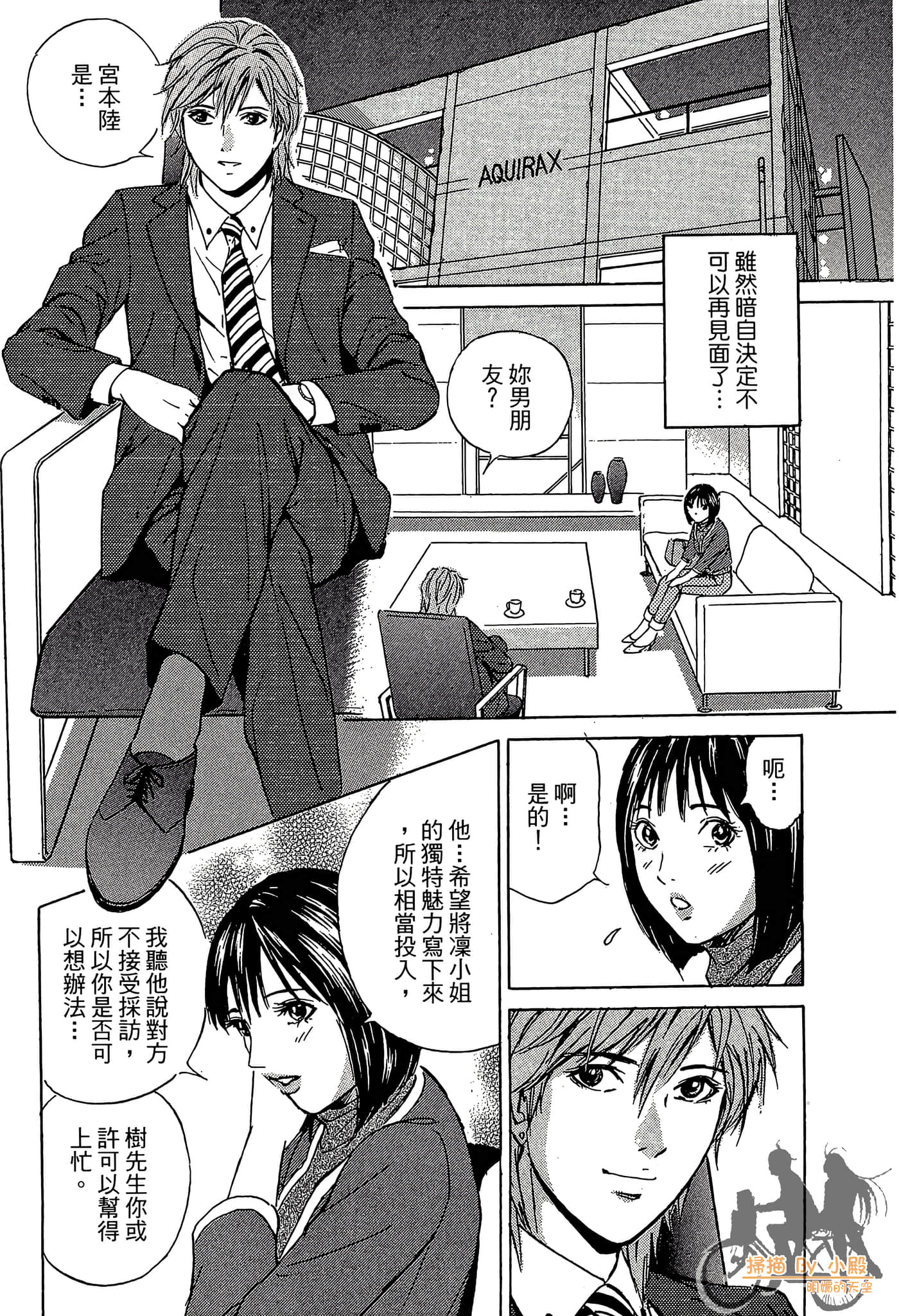 Page 53