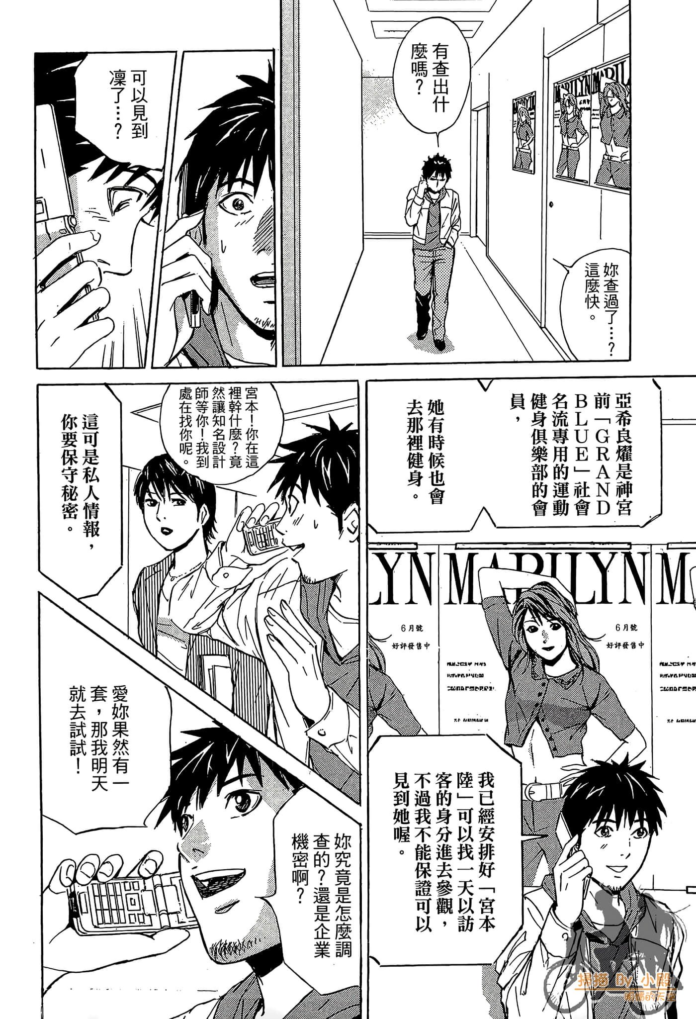 Page 55