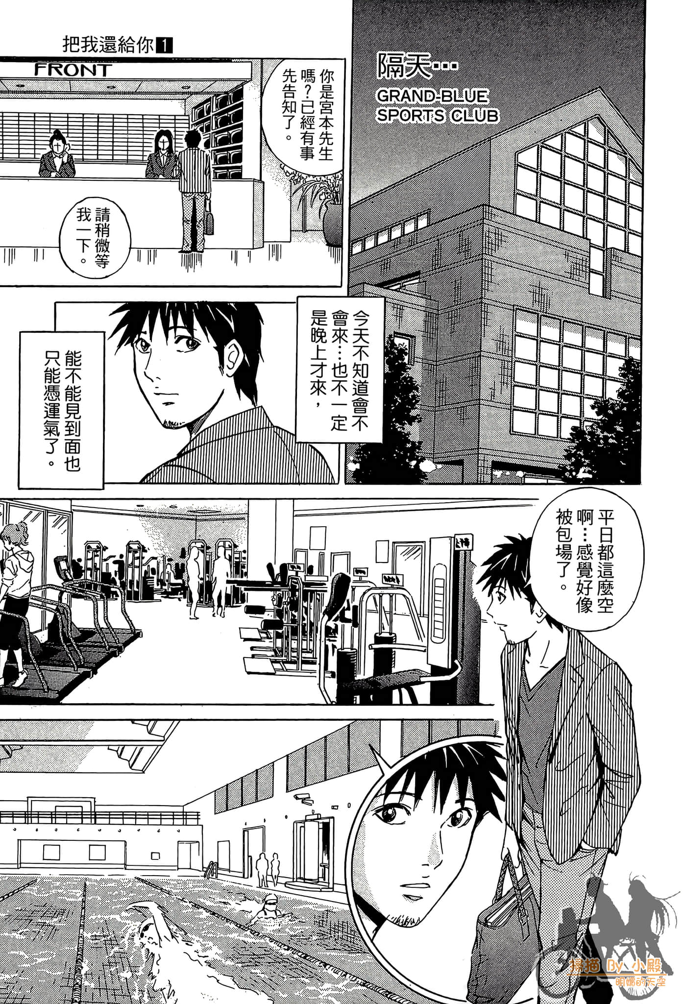 Page 56