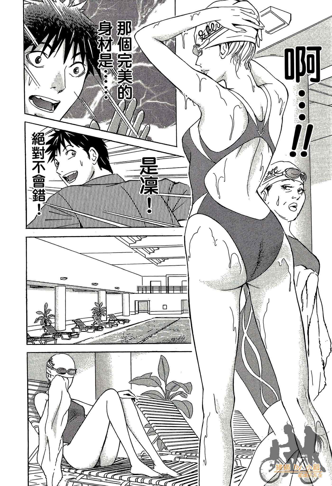 Page 57