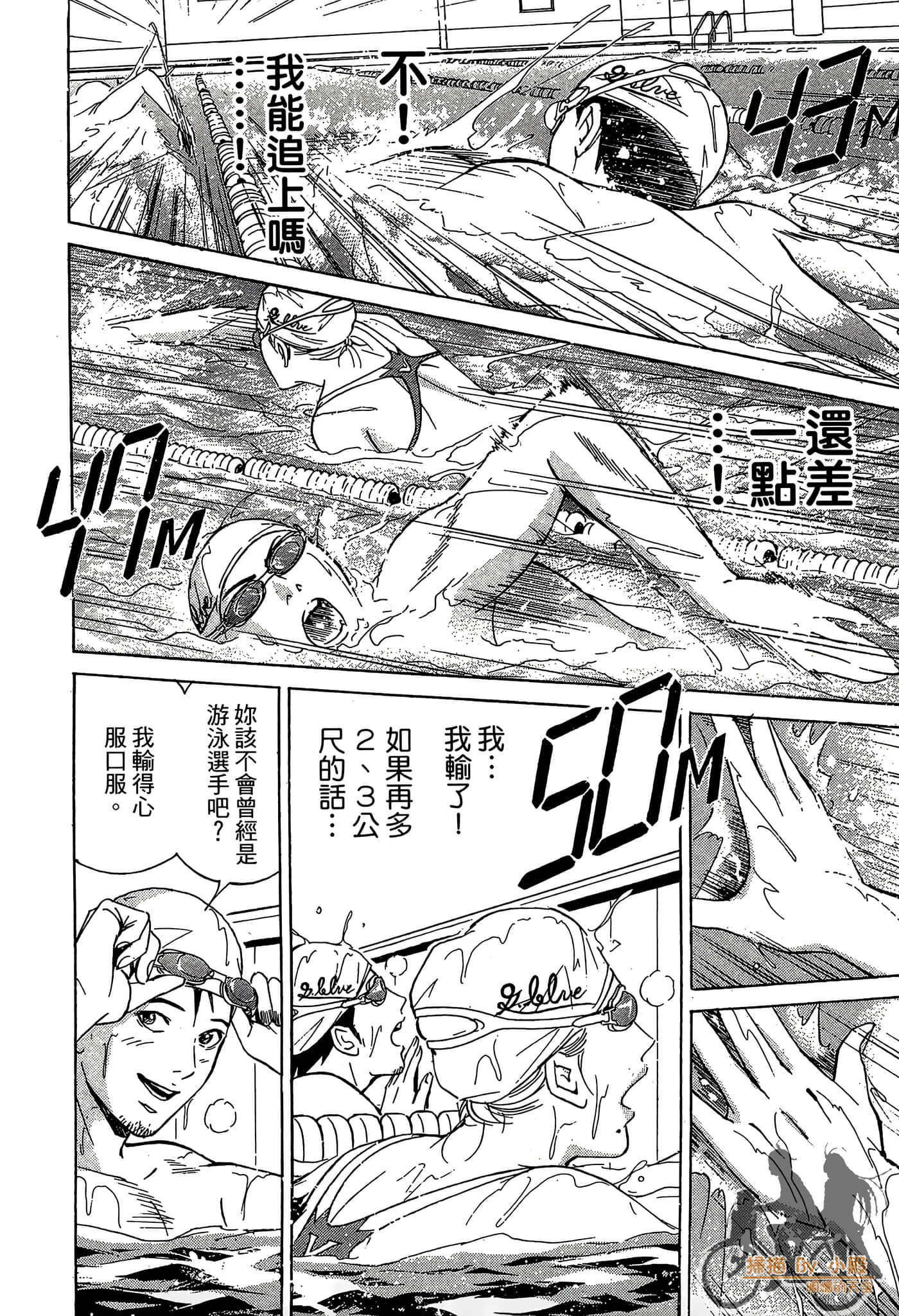 Page 63