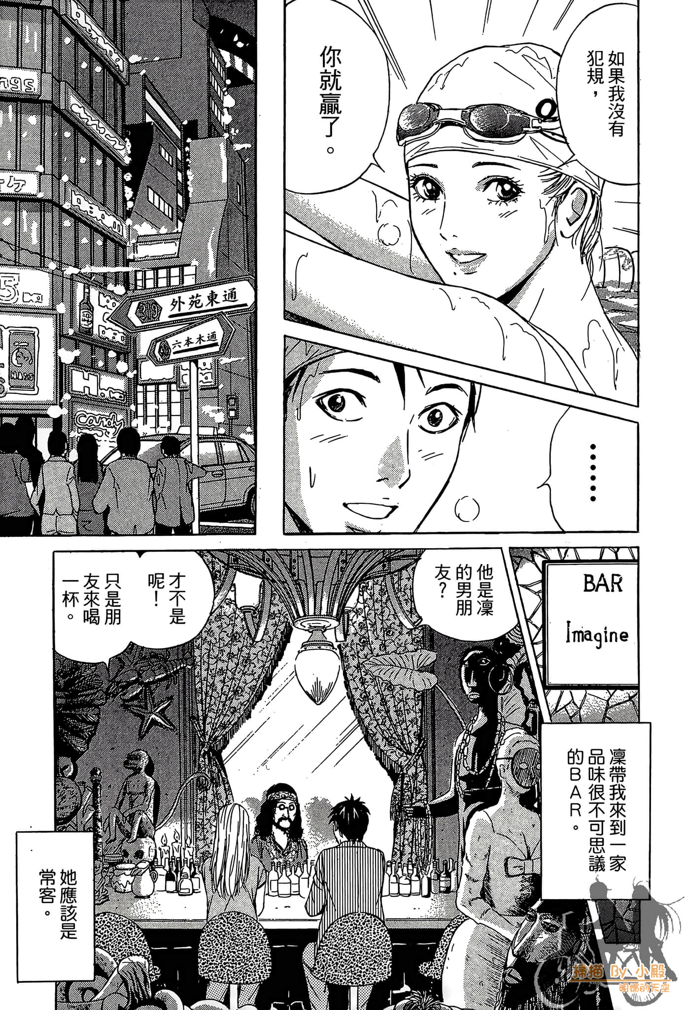 Page 64