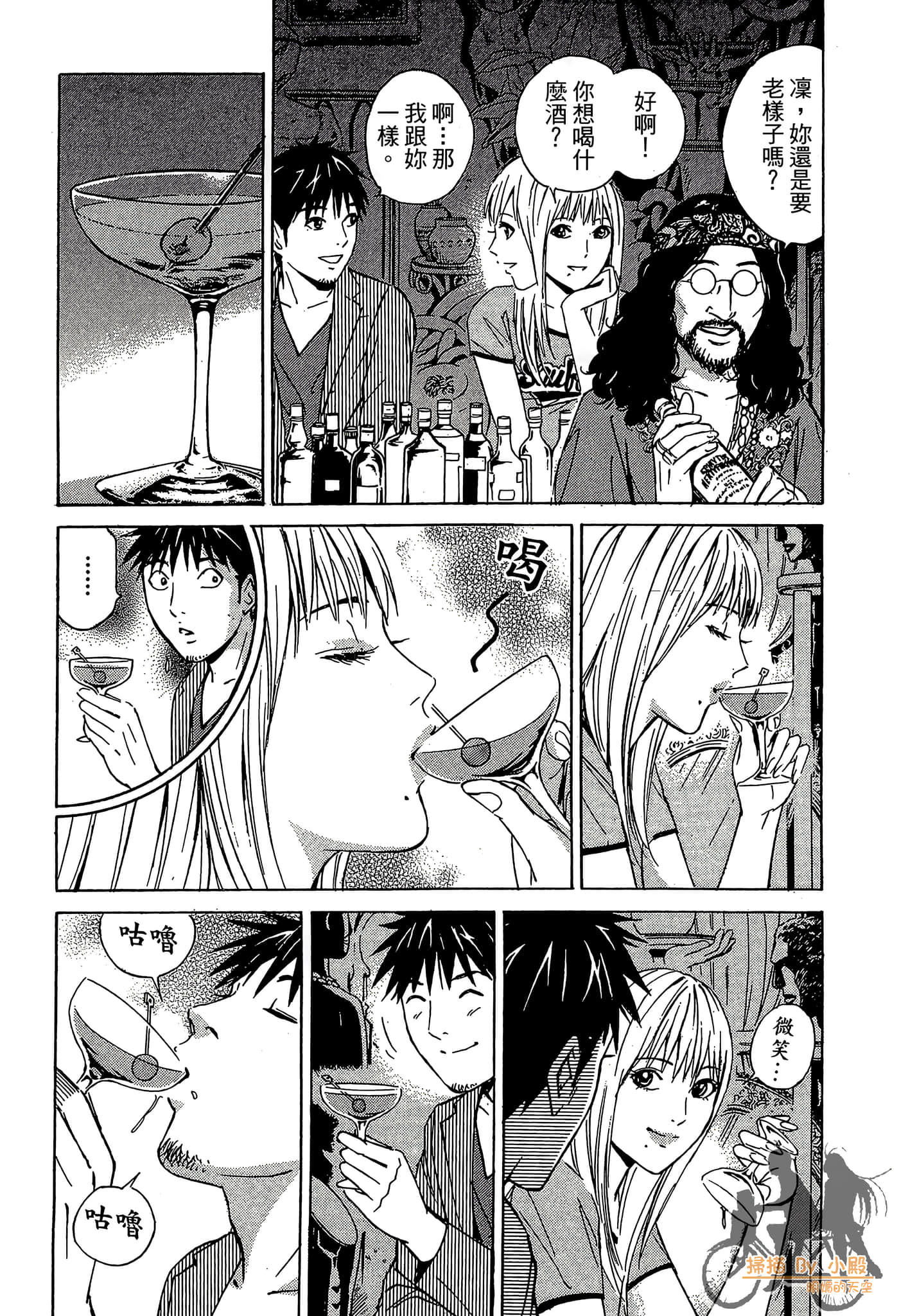 Page 65