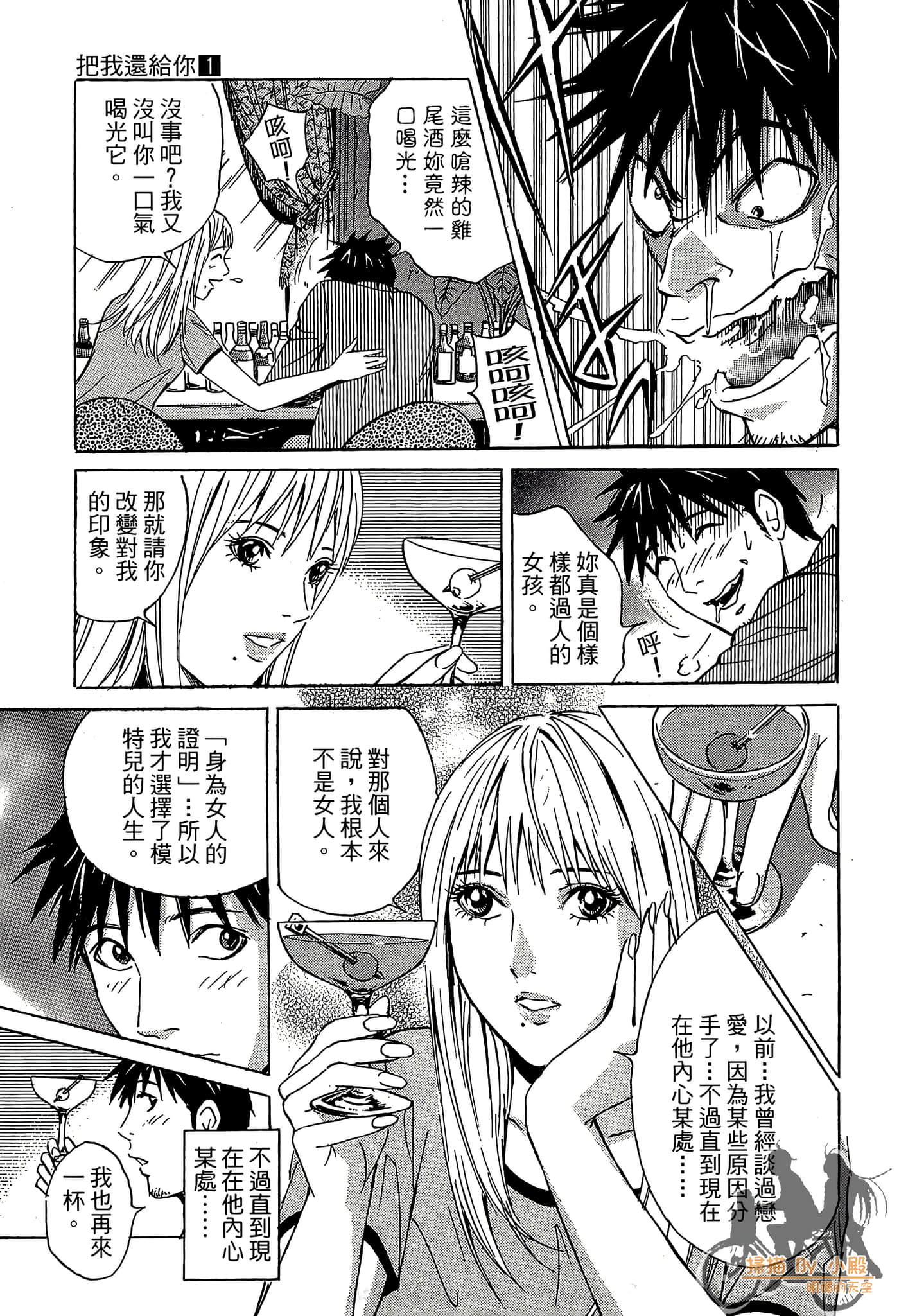 Page 66