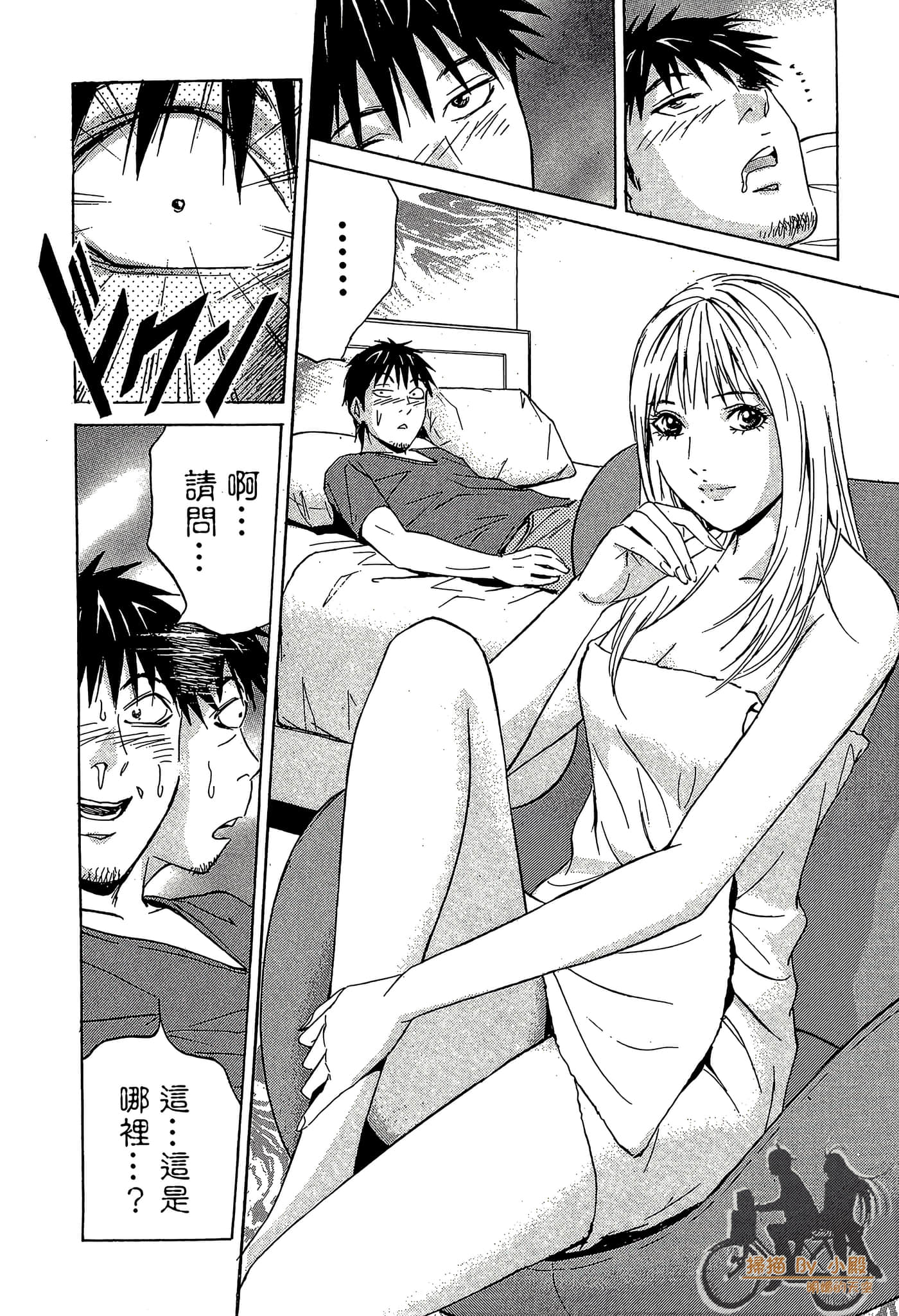 Page 69