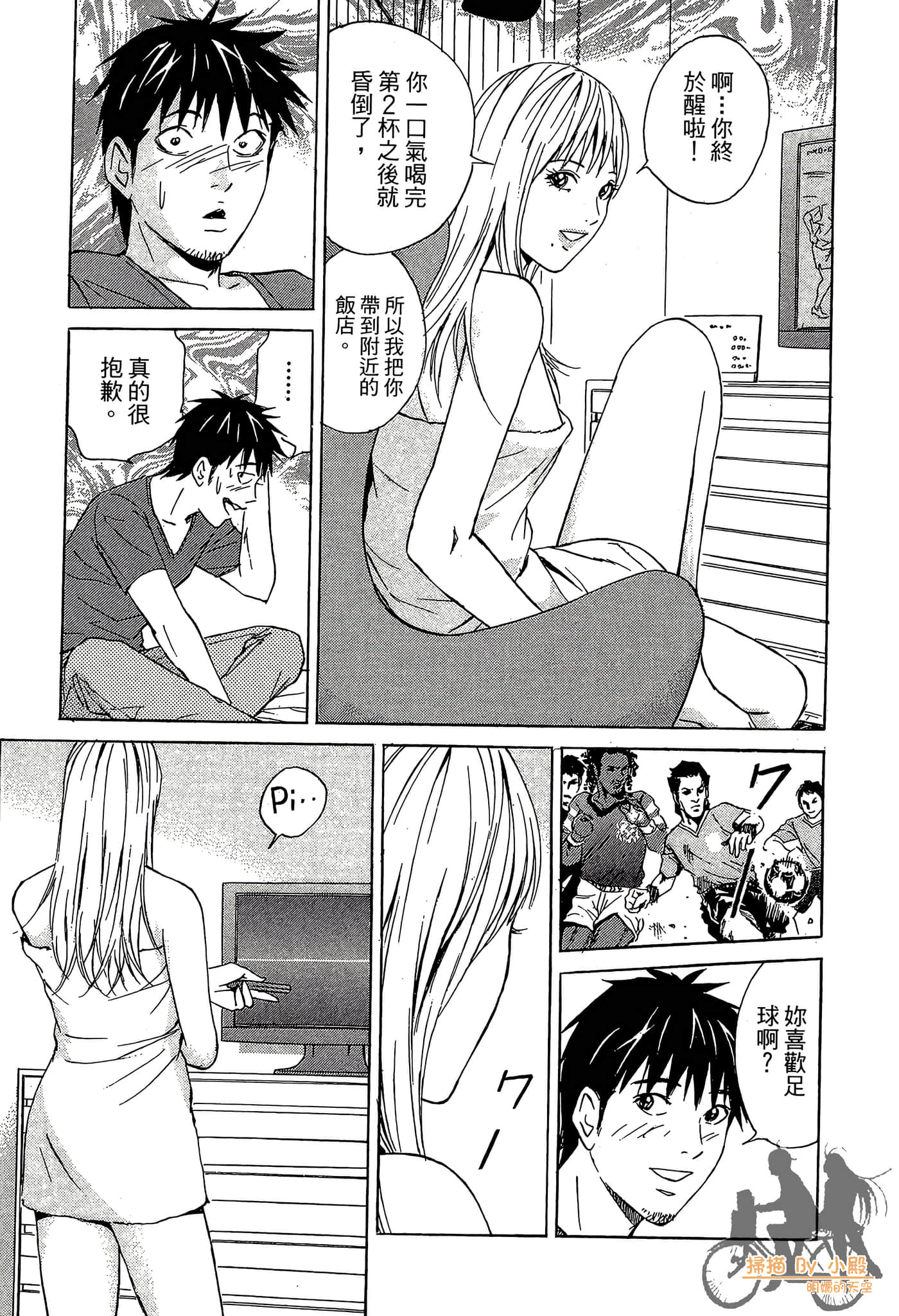 Page 70