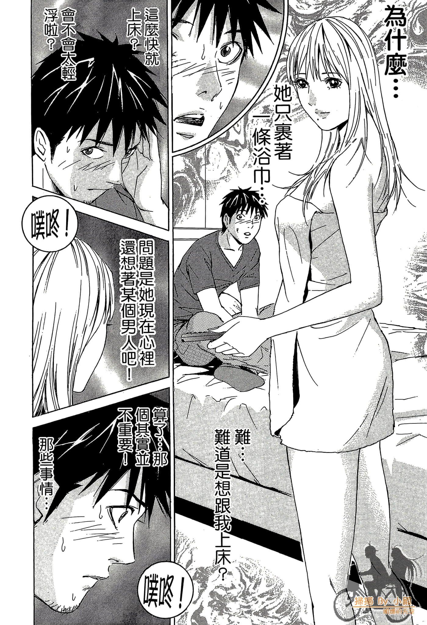 Page 71
