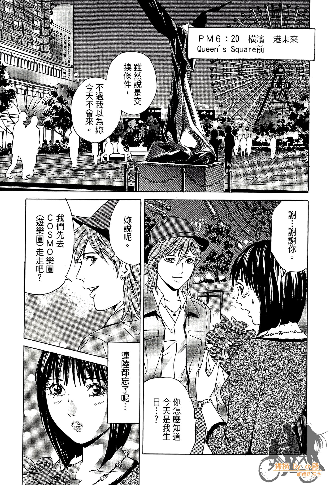 Page 78