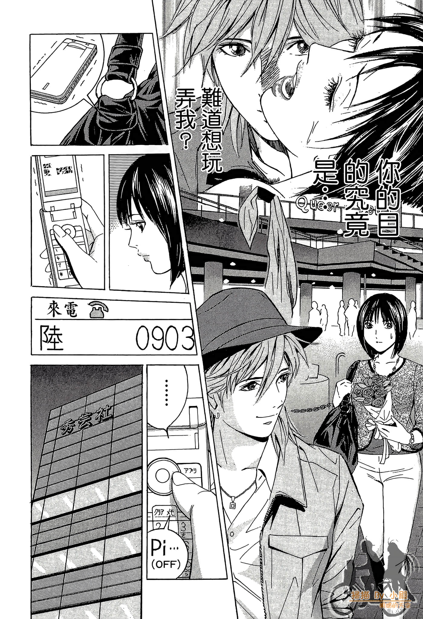 Page 79