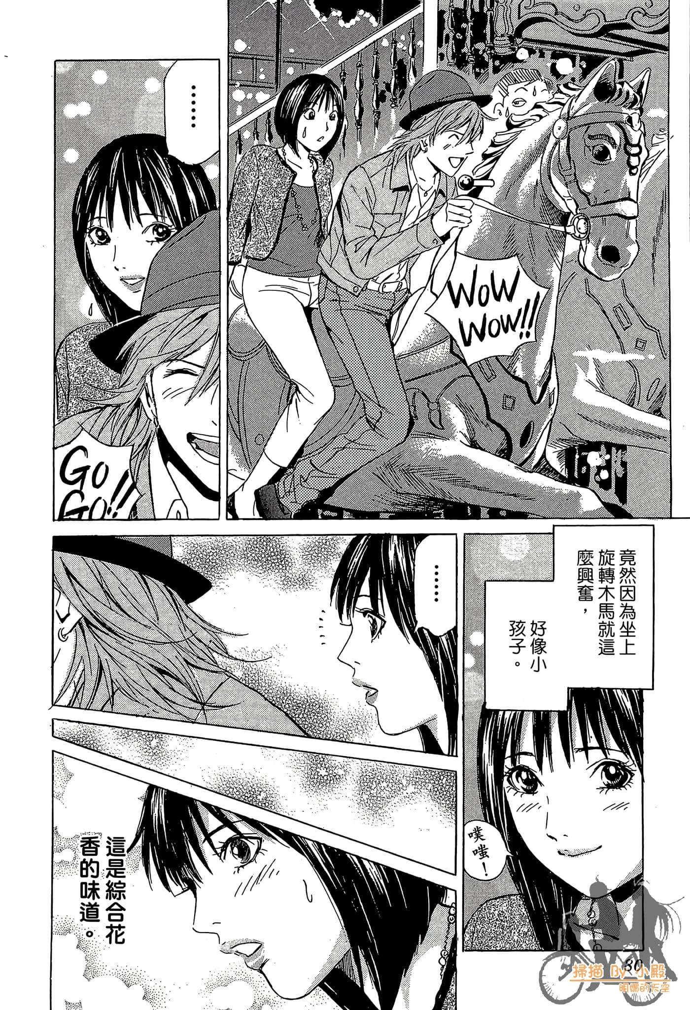 Page 81