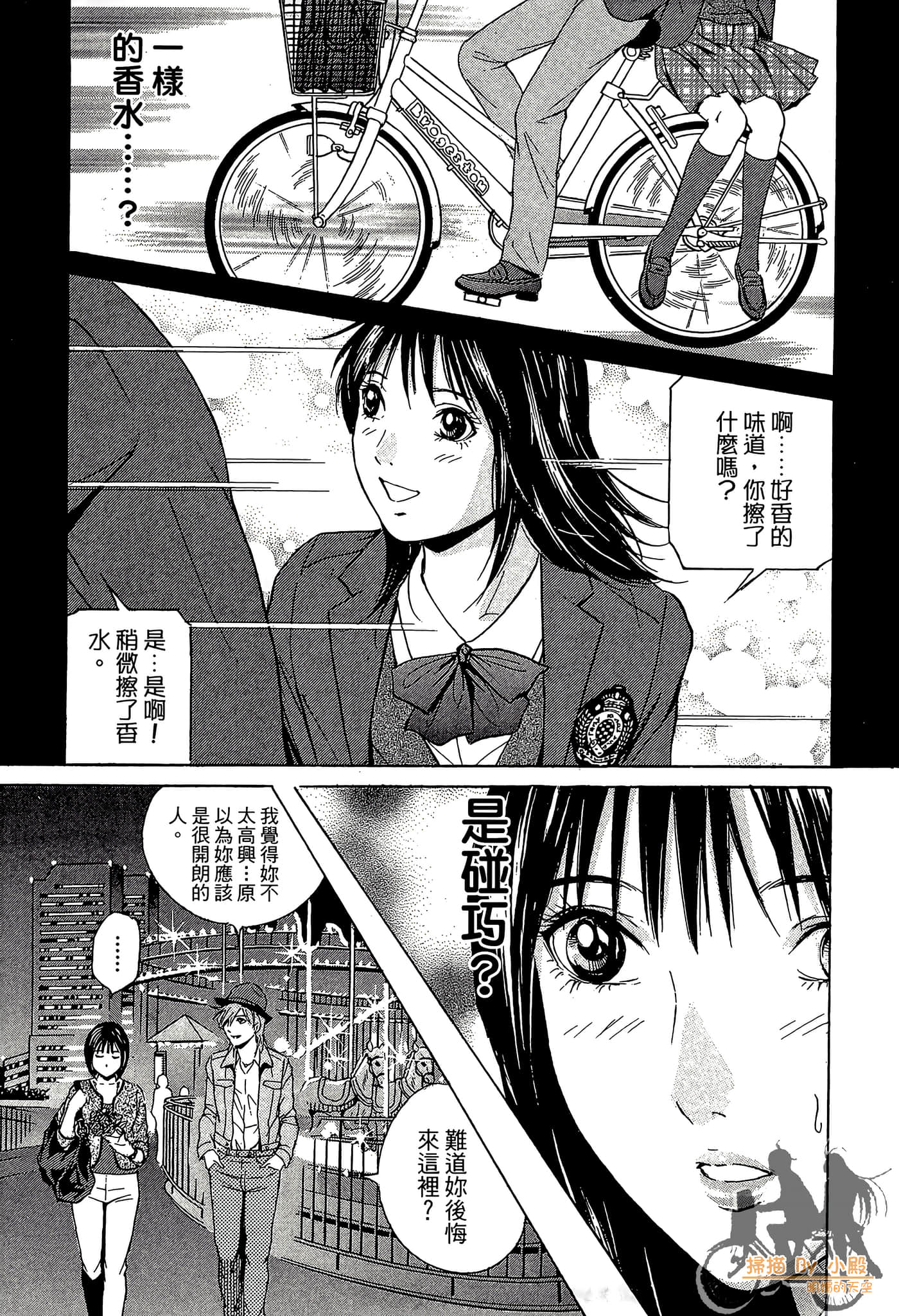 Page 82