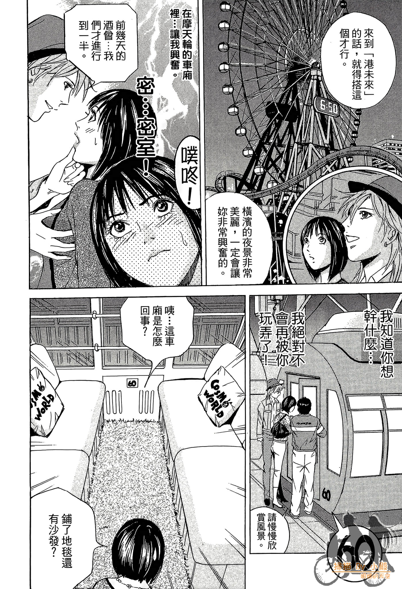 Page 83