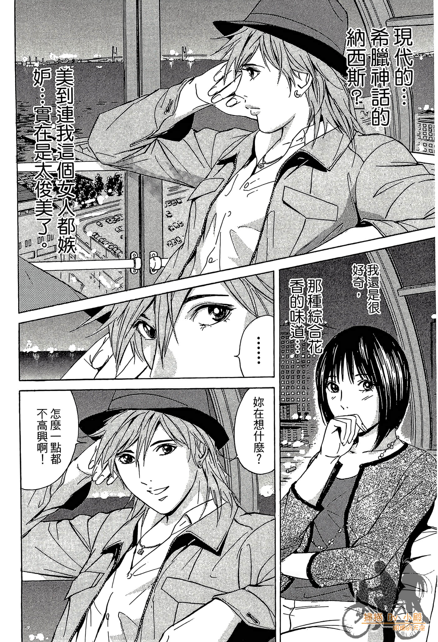Page 85