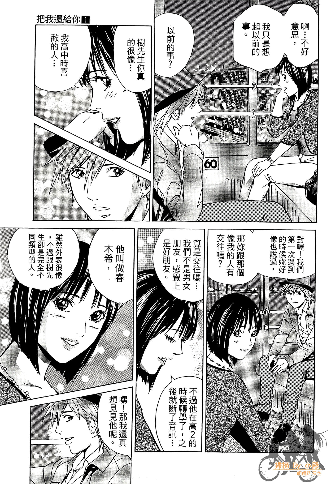 Page 86