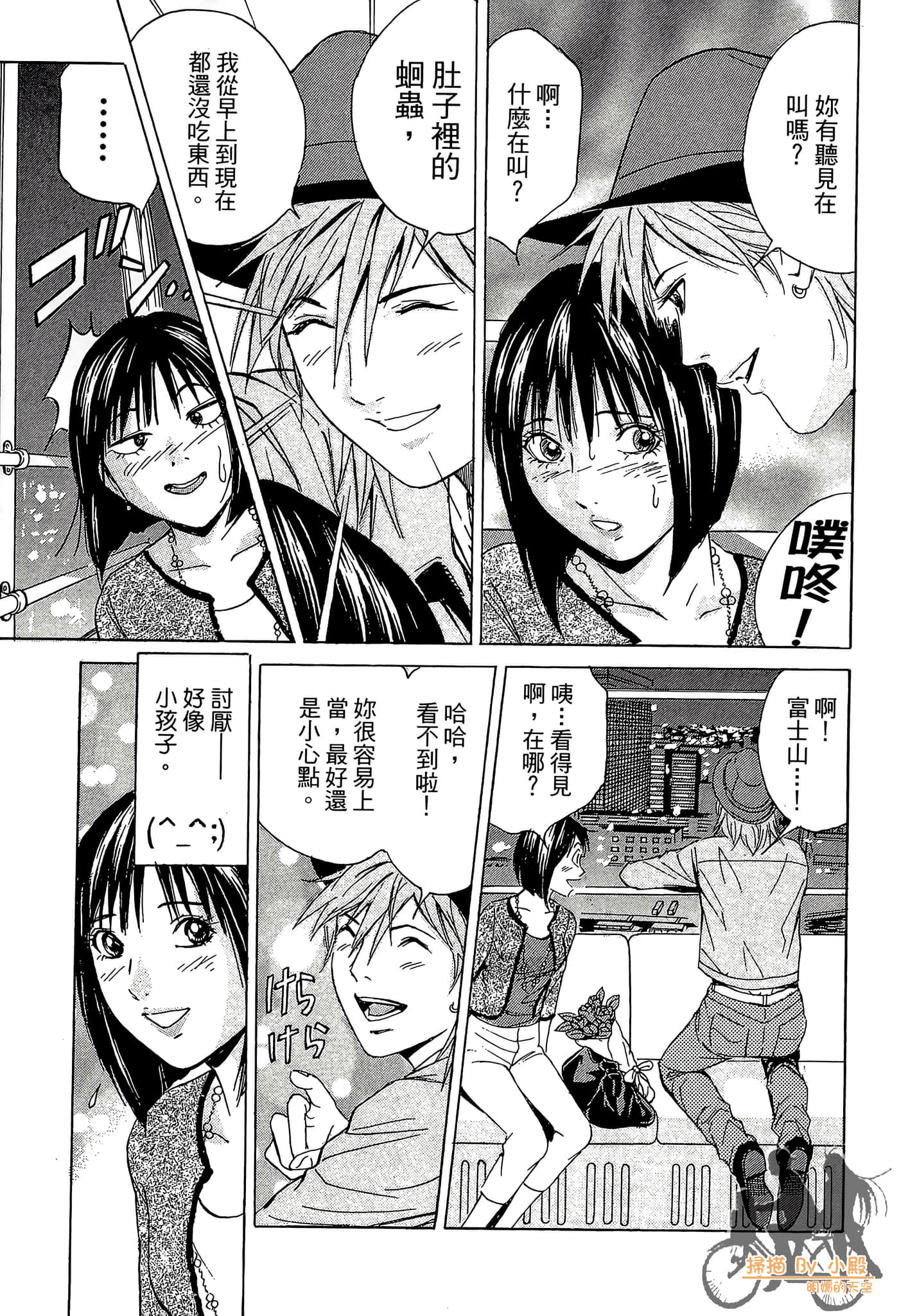 Page 88