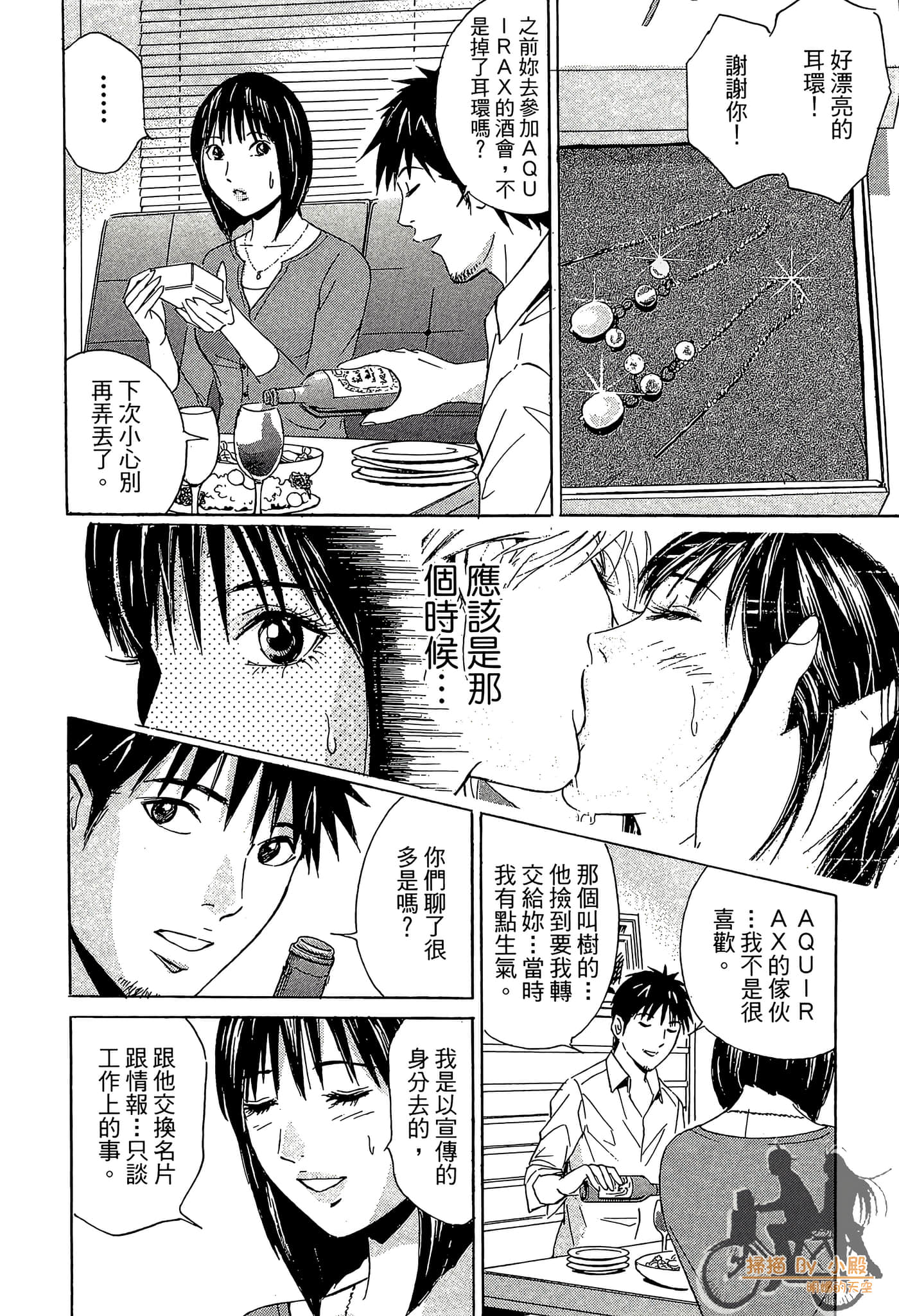 Page 93