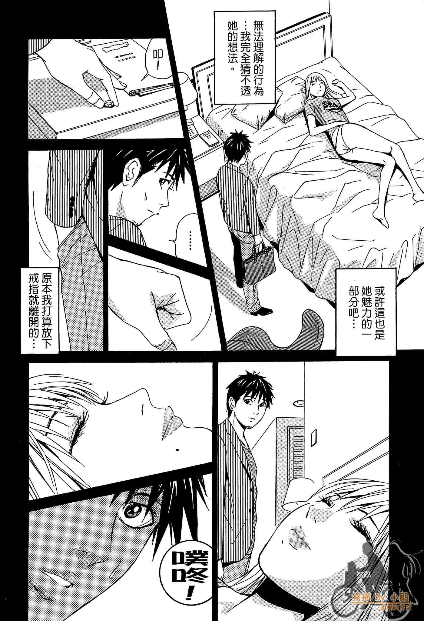 Page 97