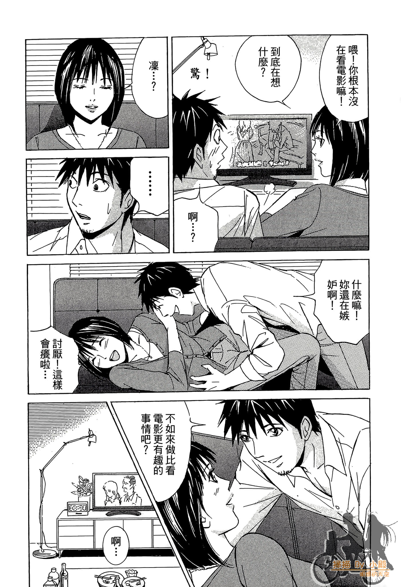 Page 99