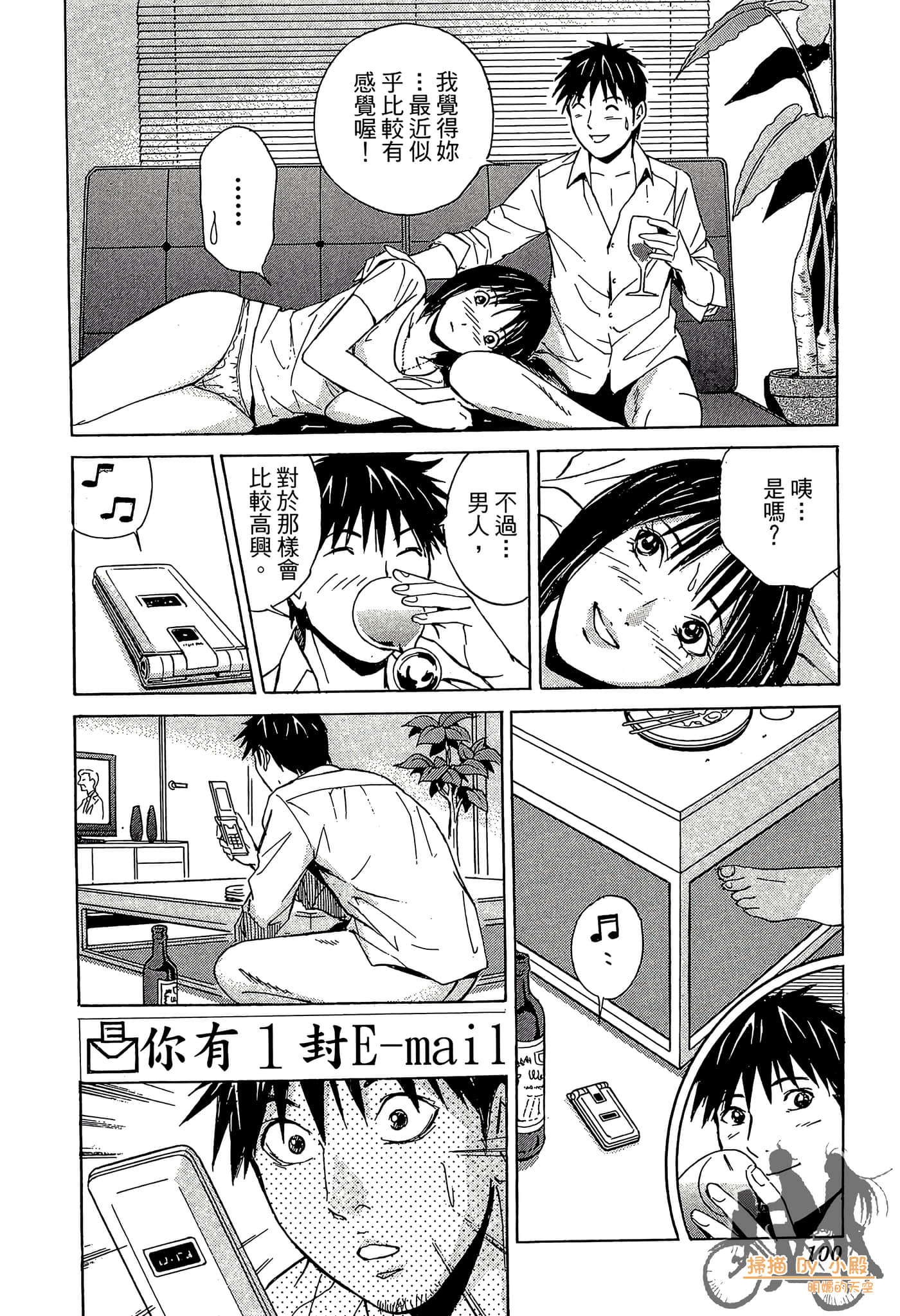 Page 101