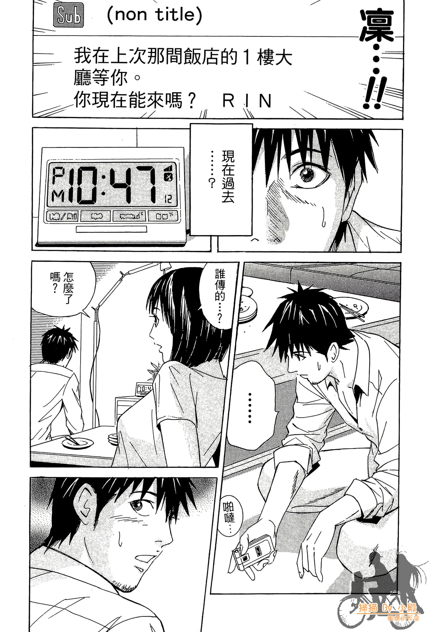 Page 102
