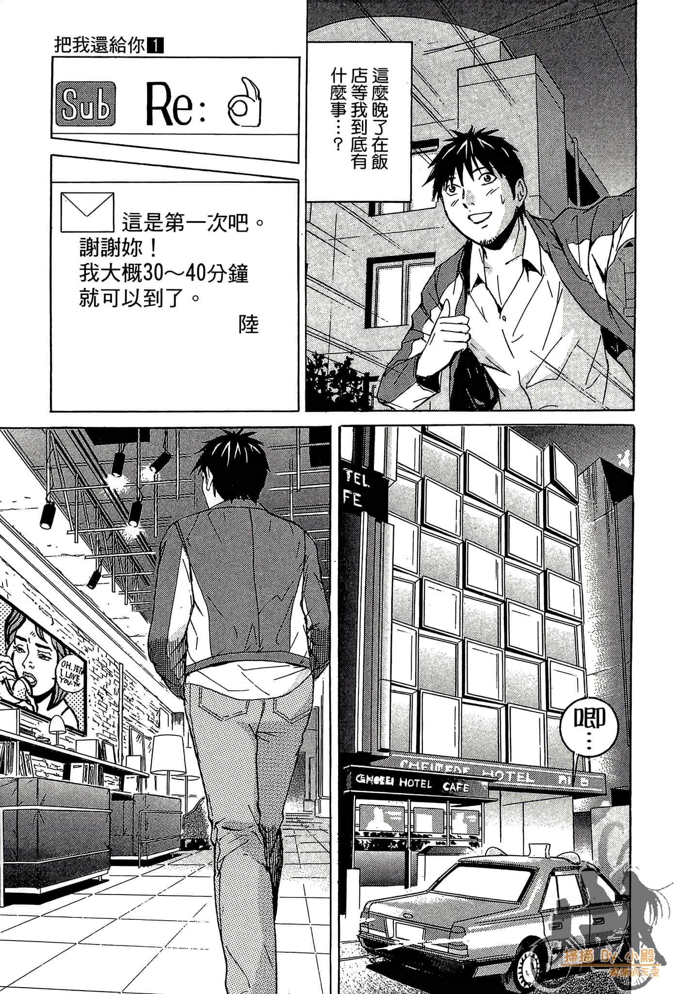 Page 104