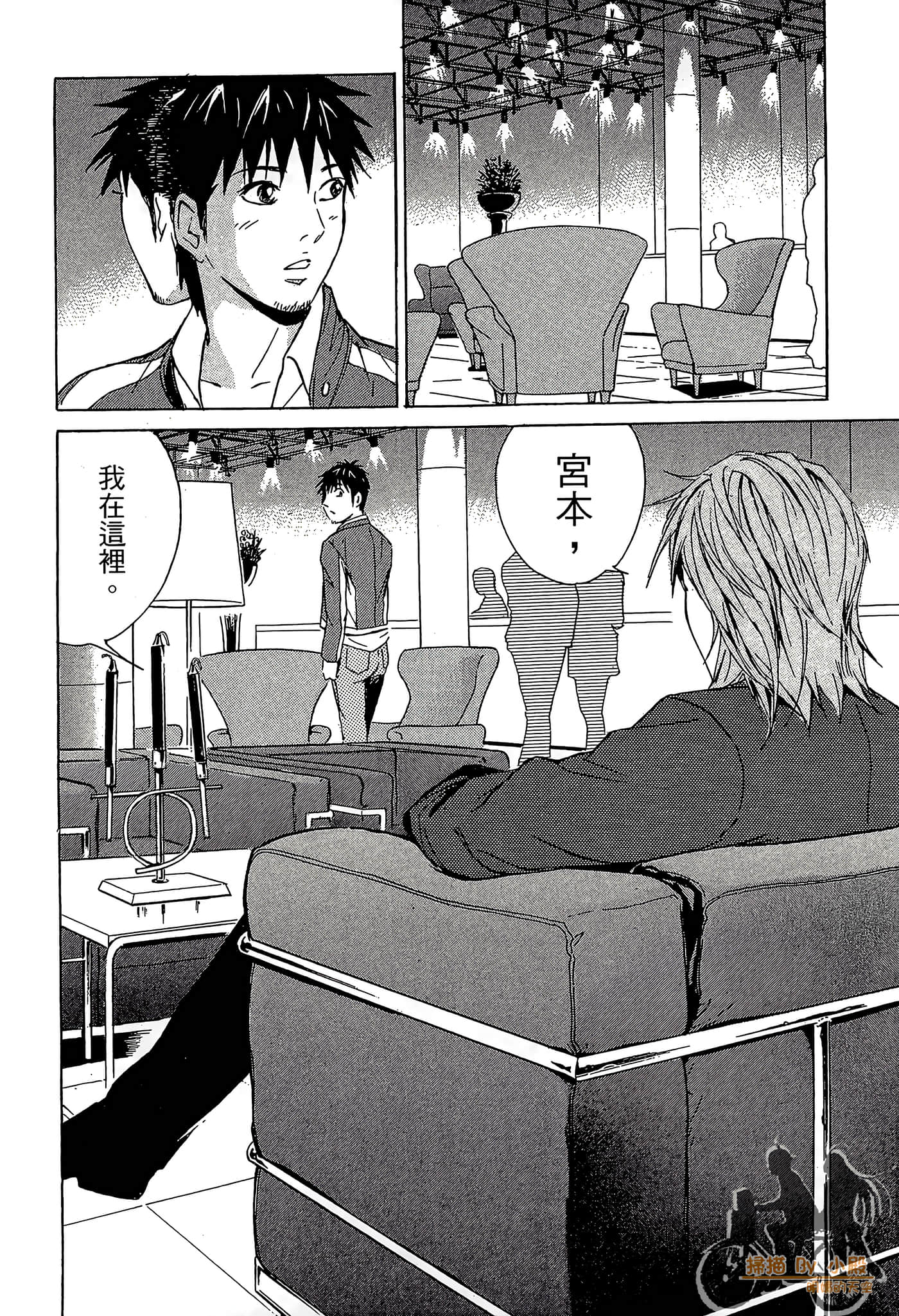 Page 105
