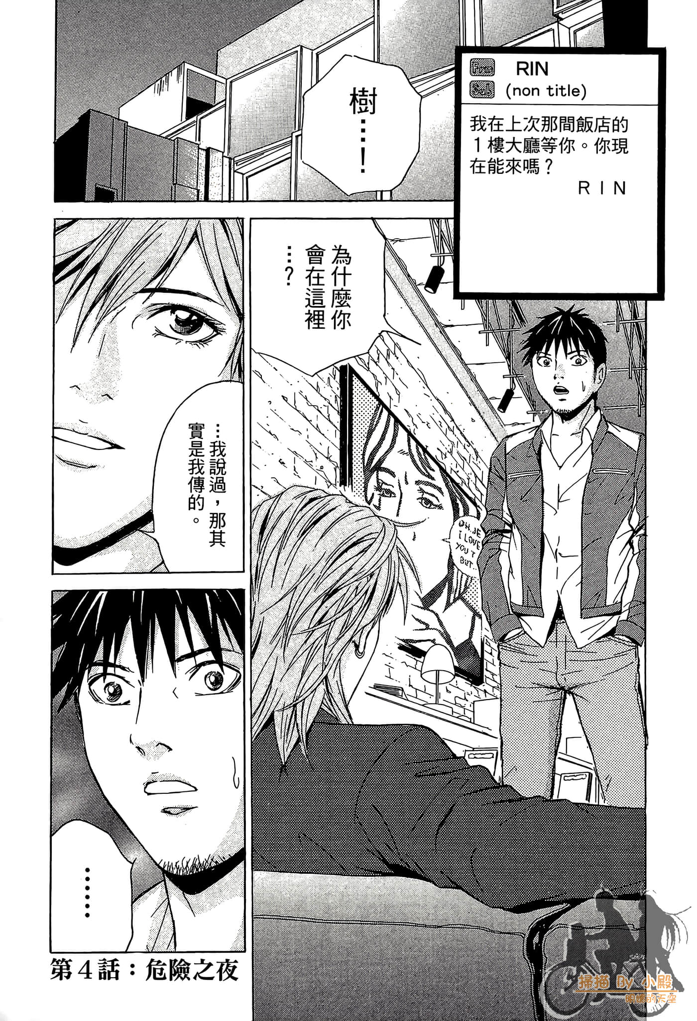 Page 108