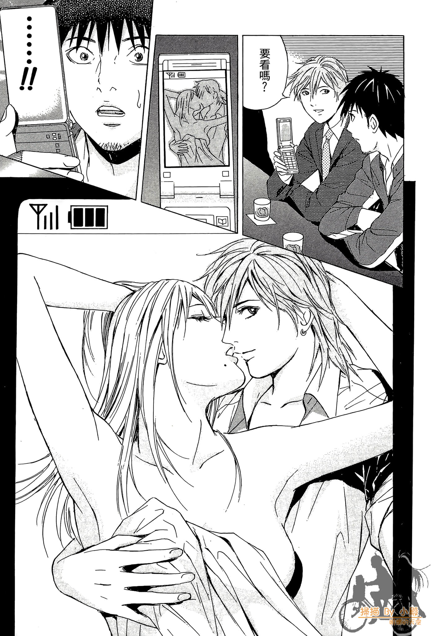 Page 112
