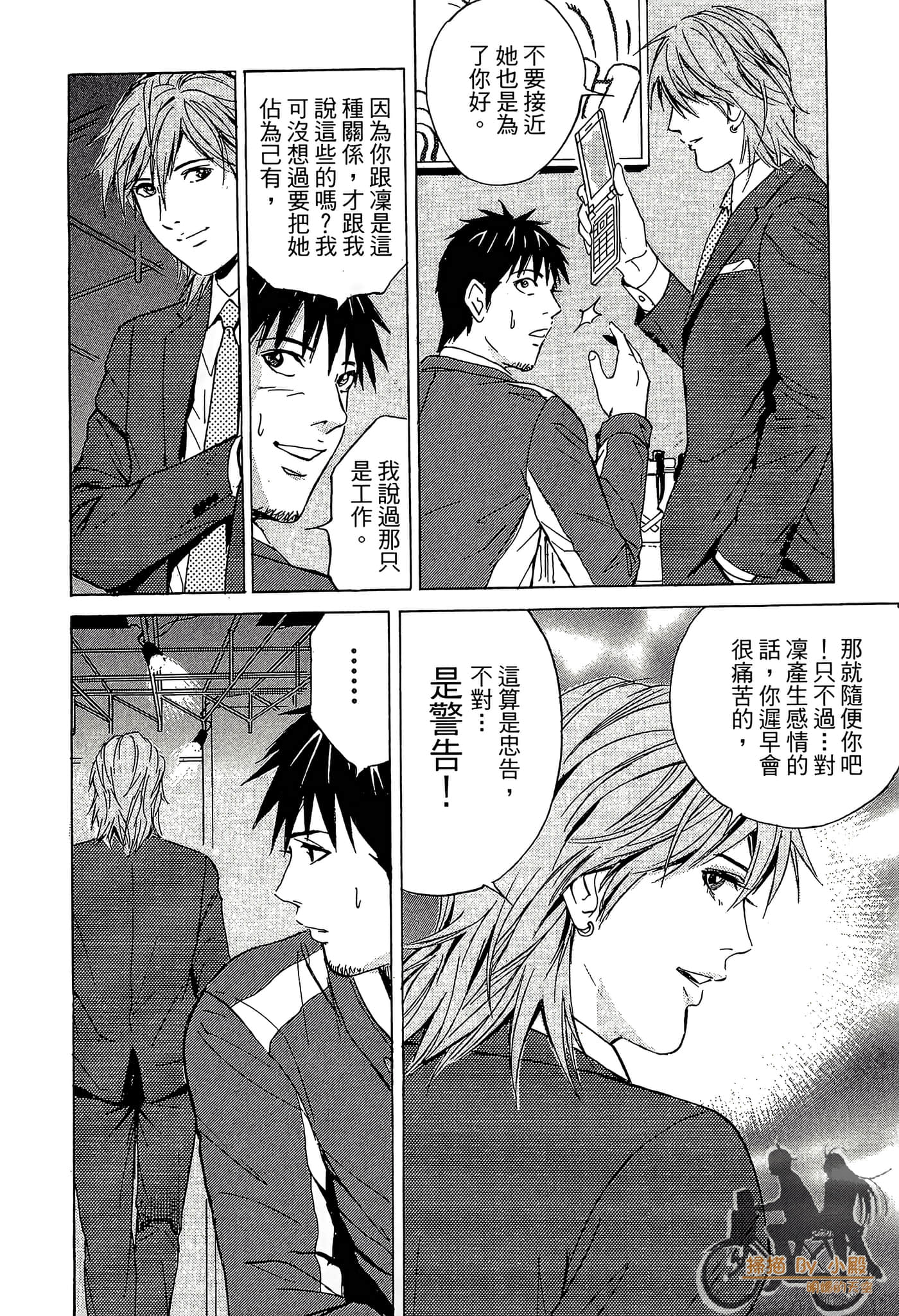 Page 113