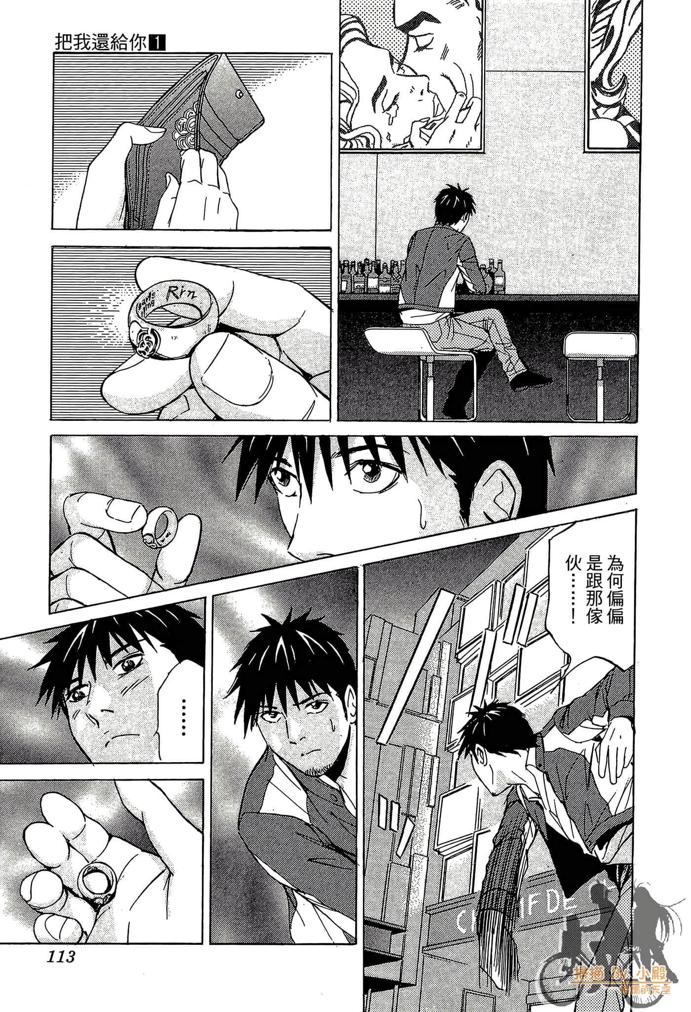 Page 114