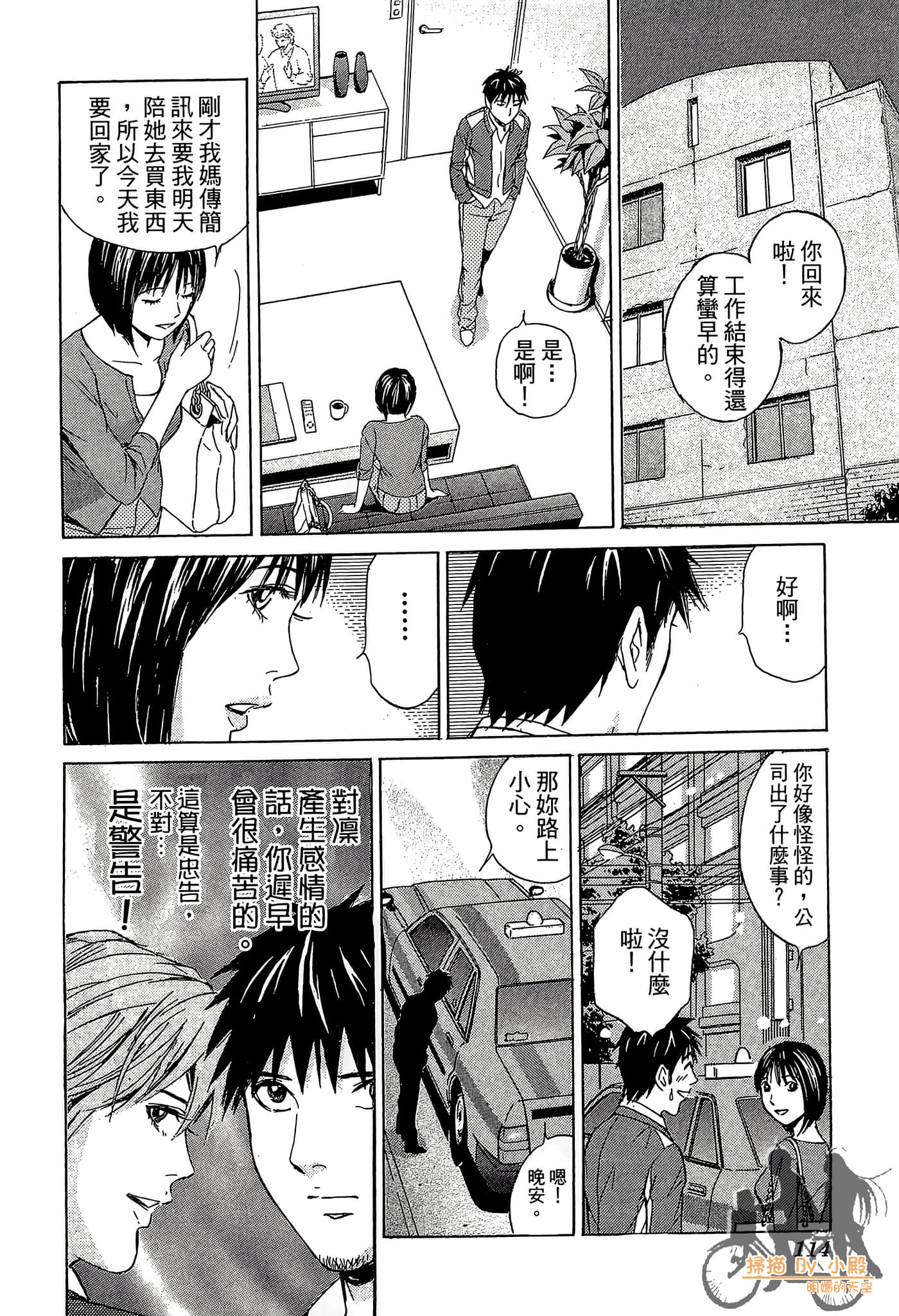 Page 115
