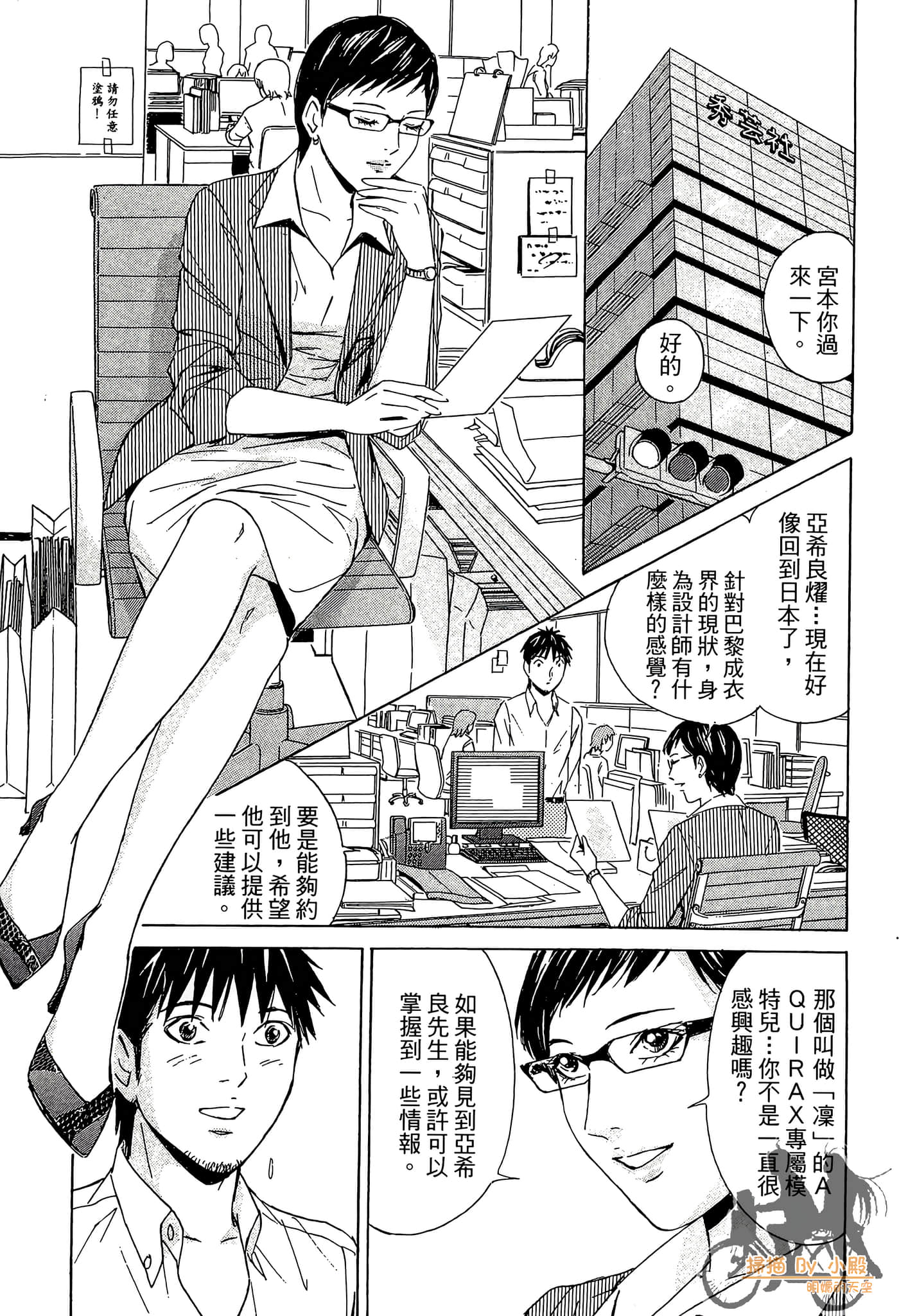 Page 116