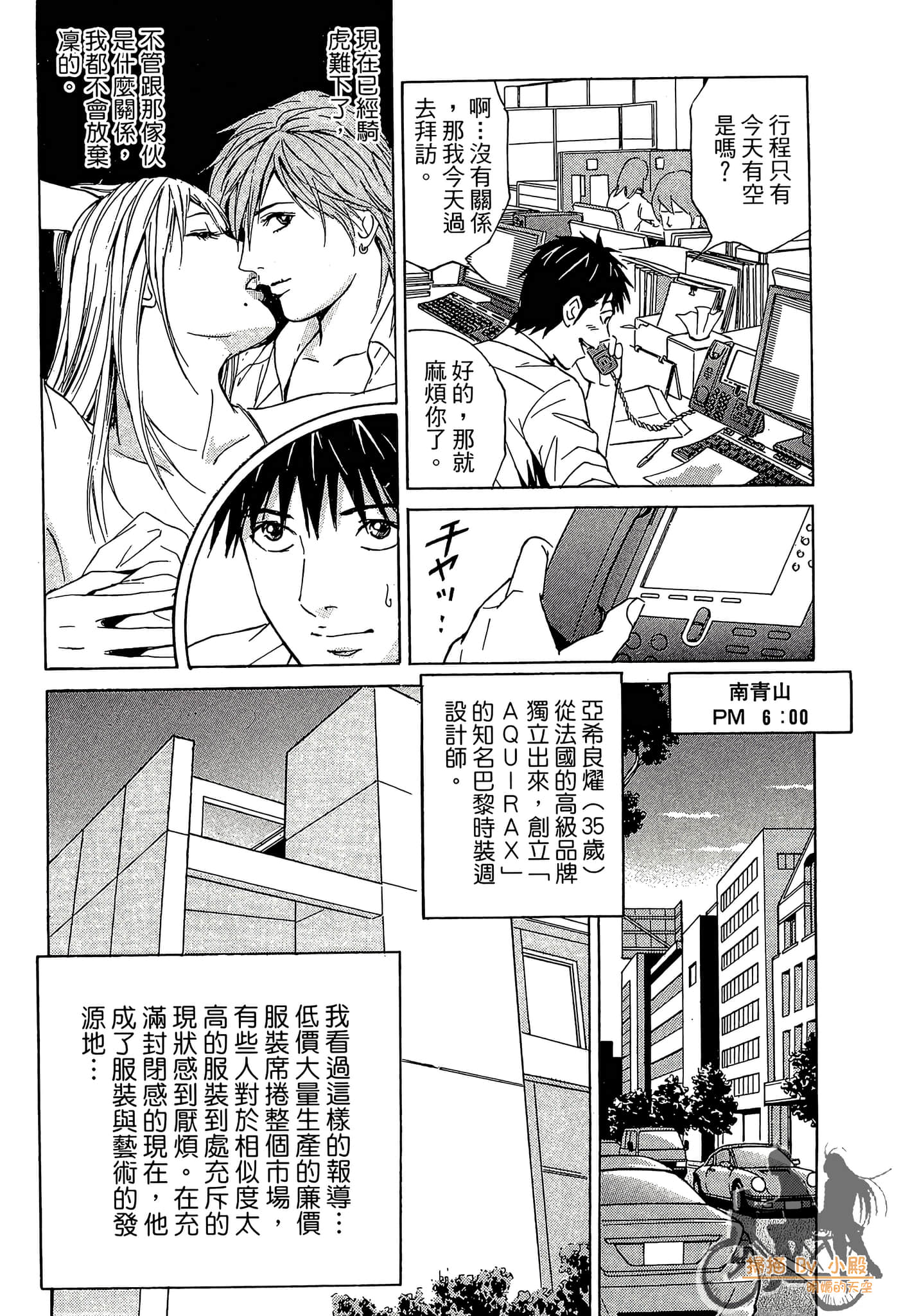 Page 117