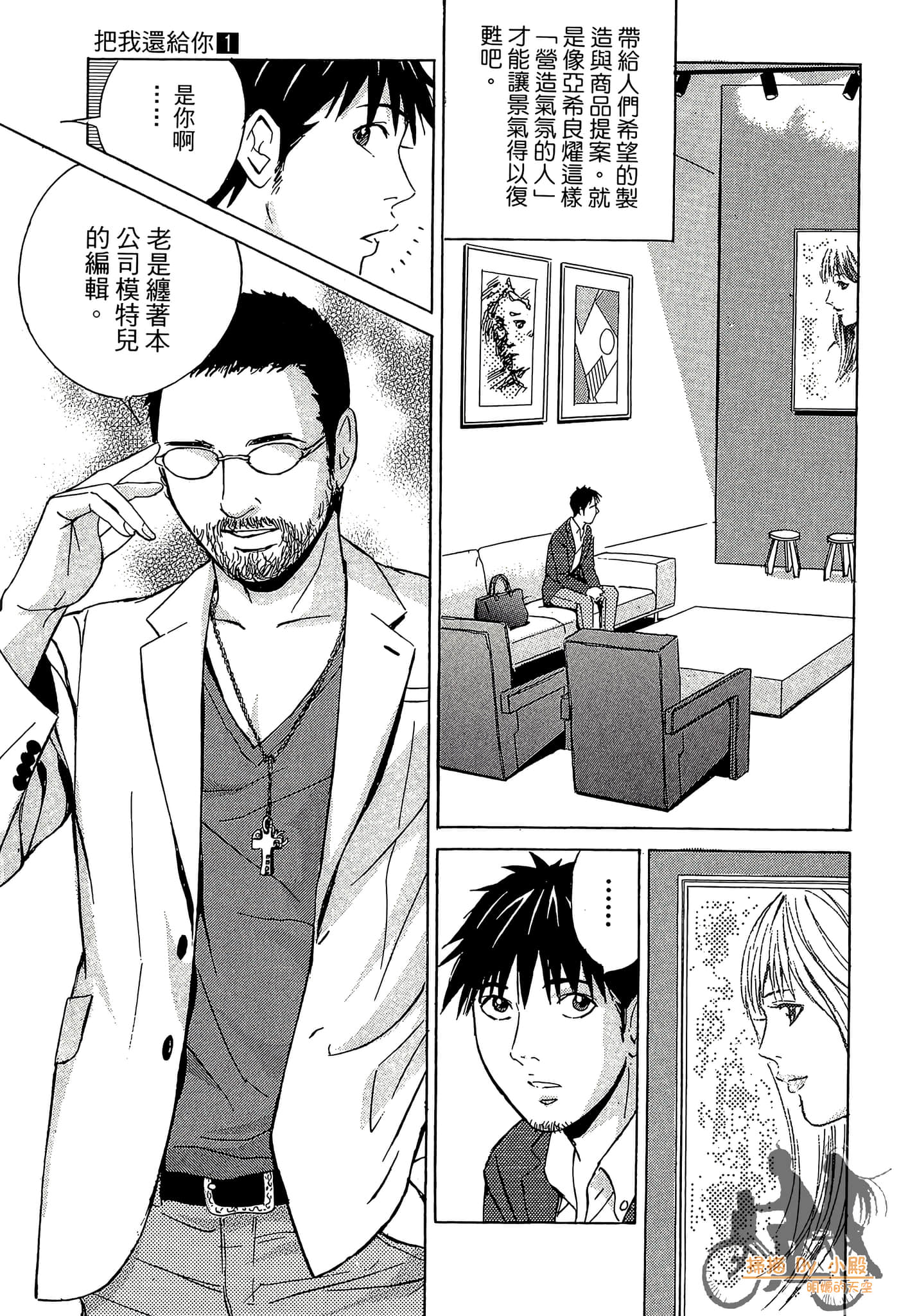 Page 118