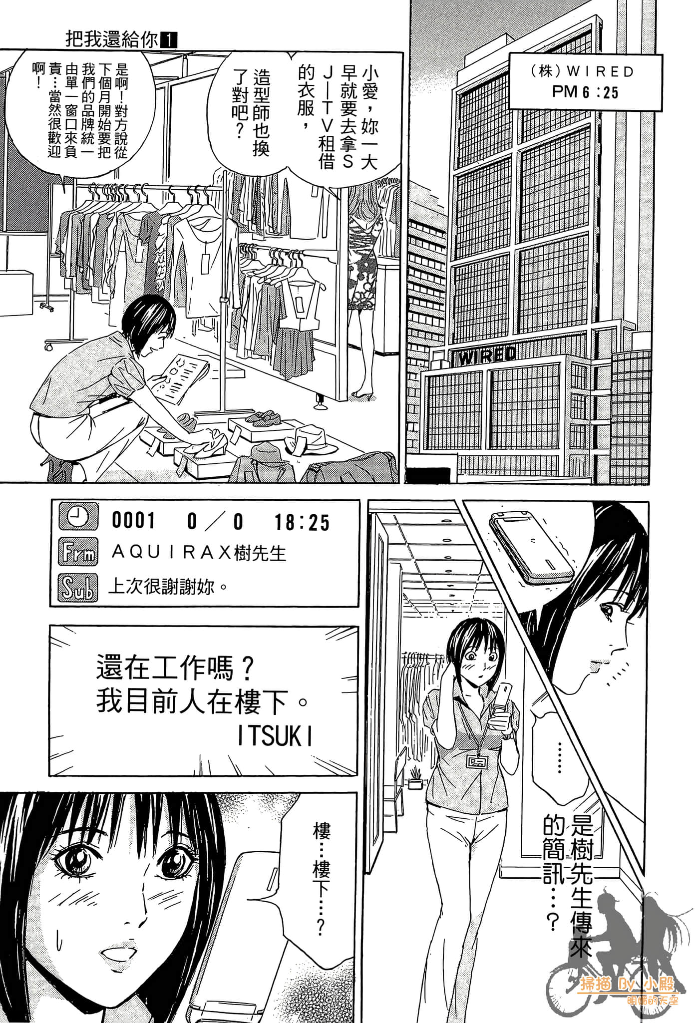 Page 120