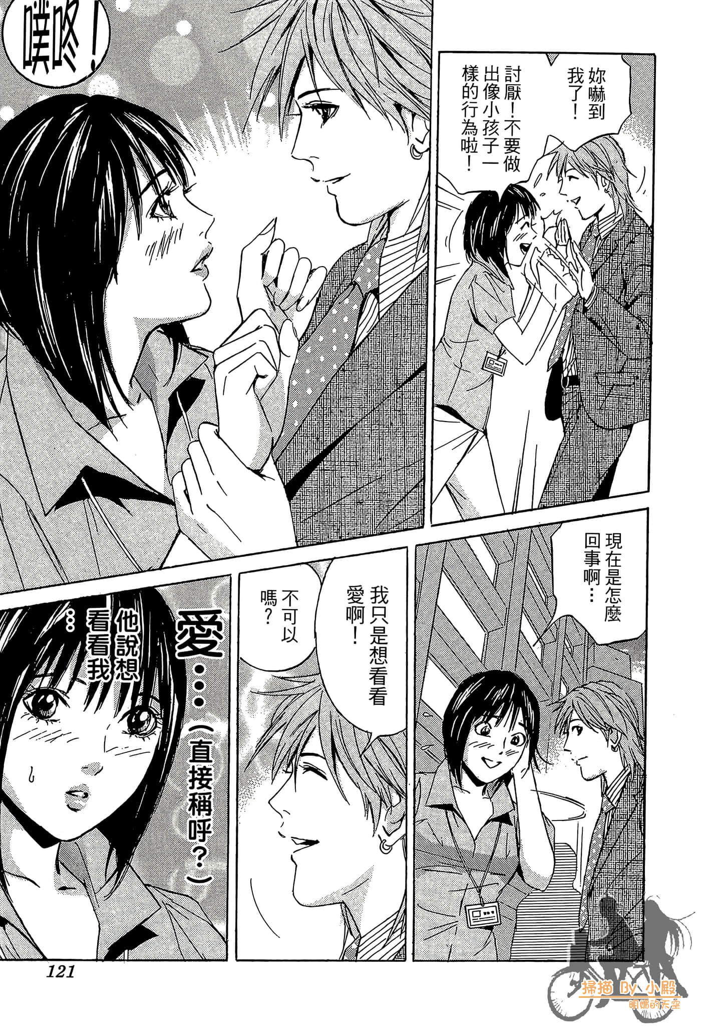 Page 122