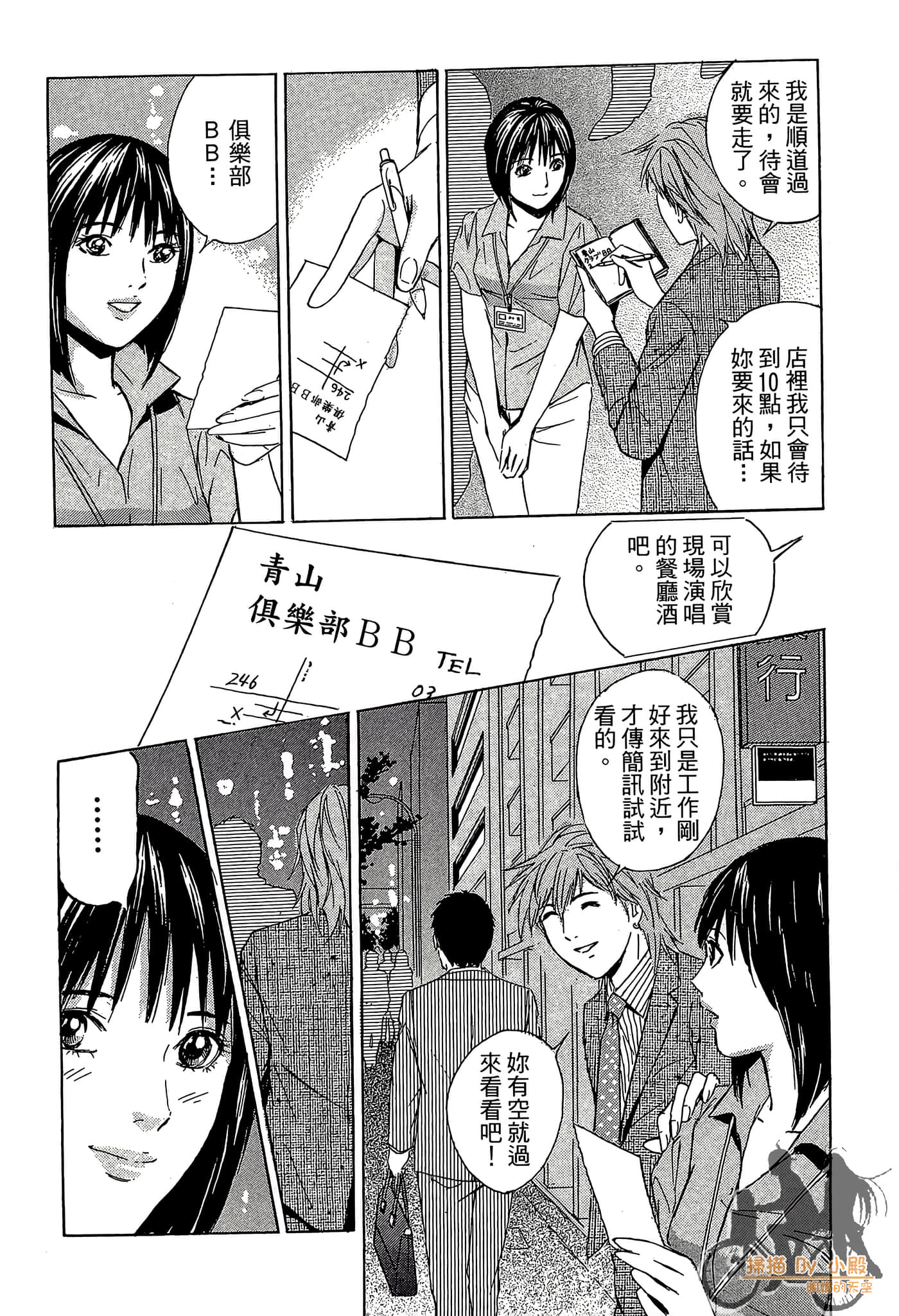 Page 123