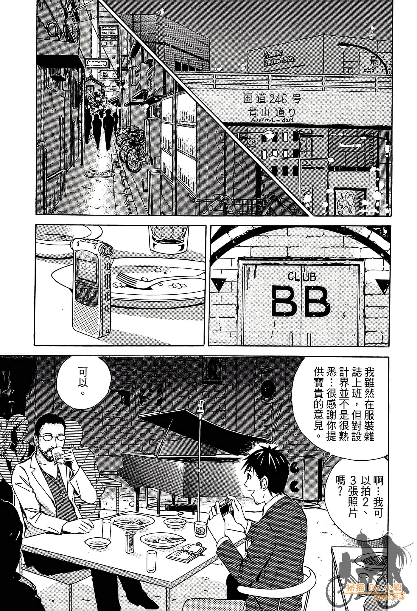 Page 124