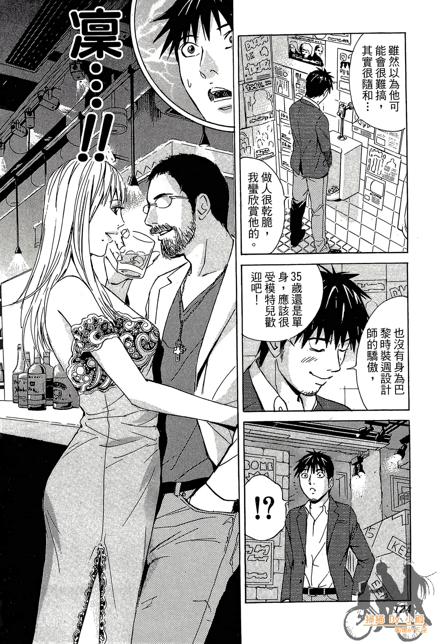 Page 125