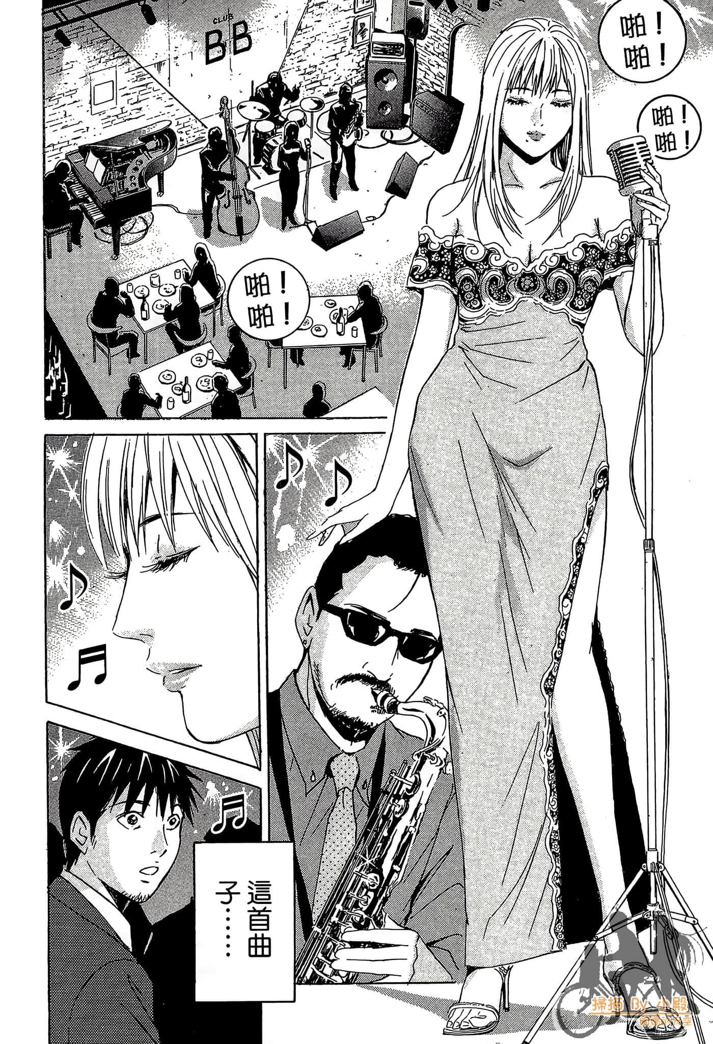 Page 127