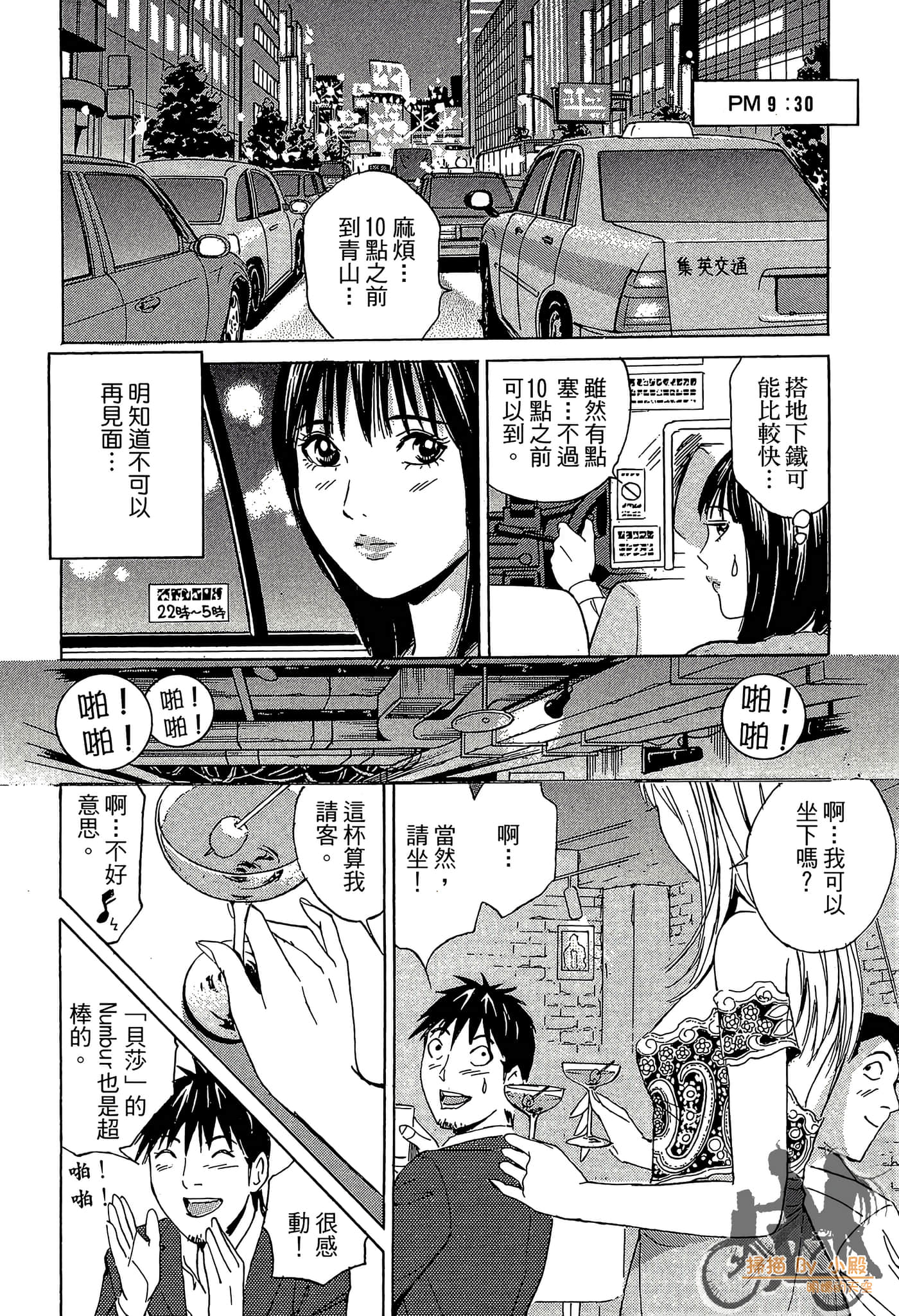 Page 129