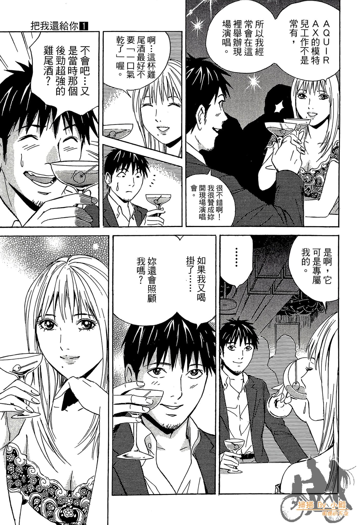 Page 130