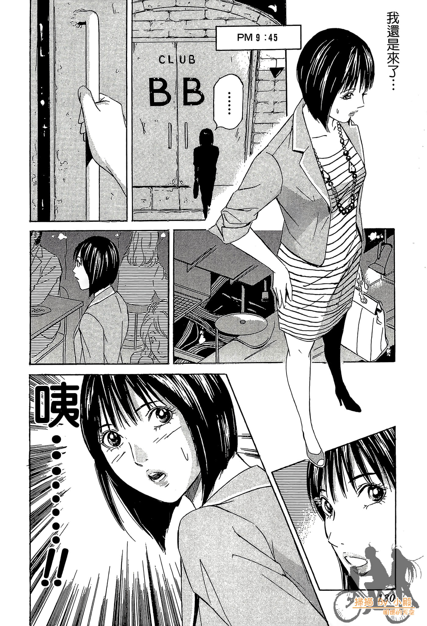 Page 131