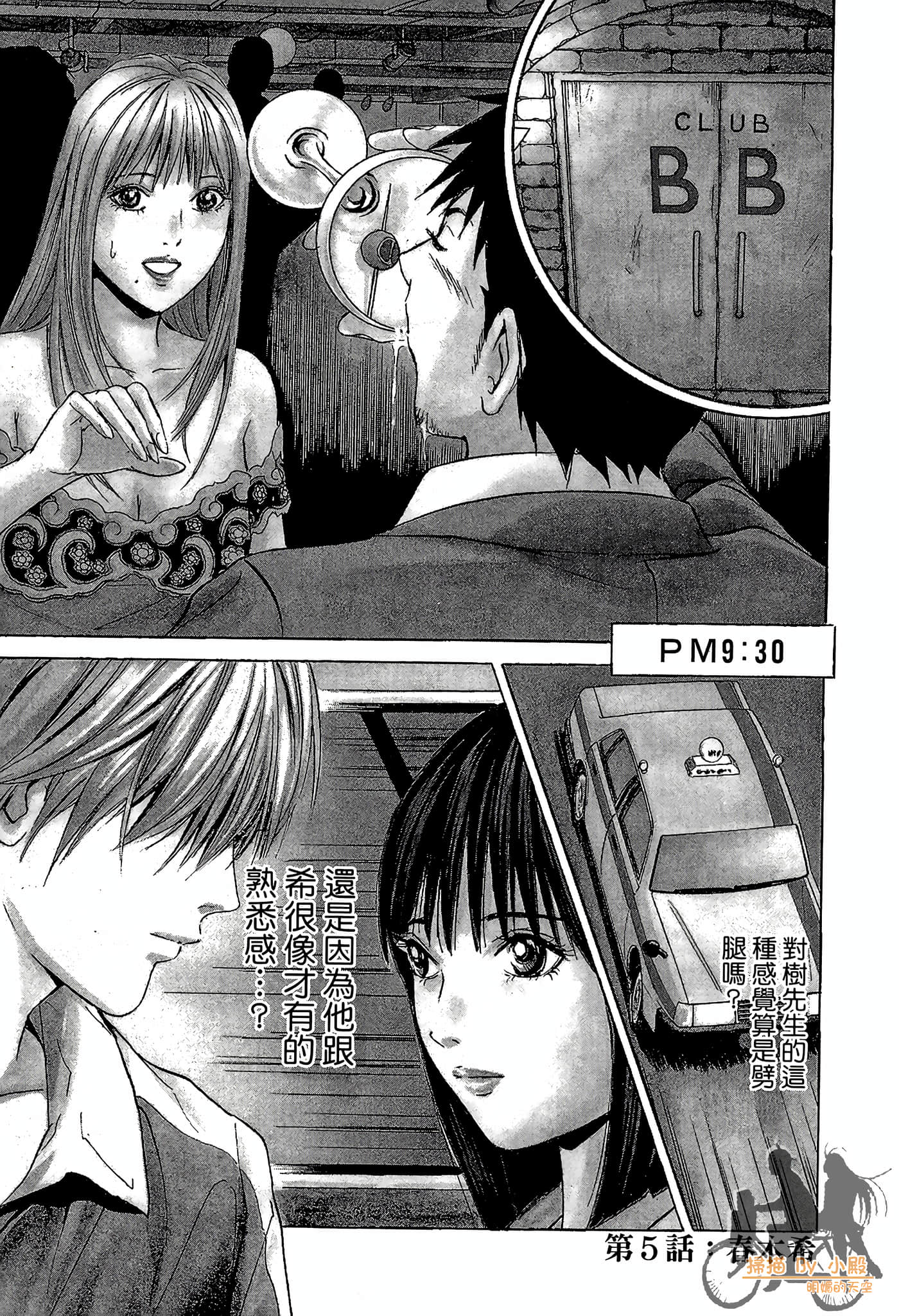 Page 132